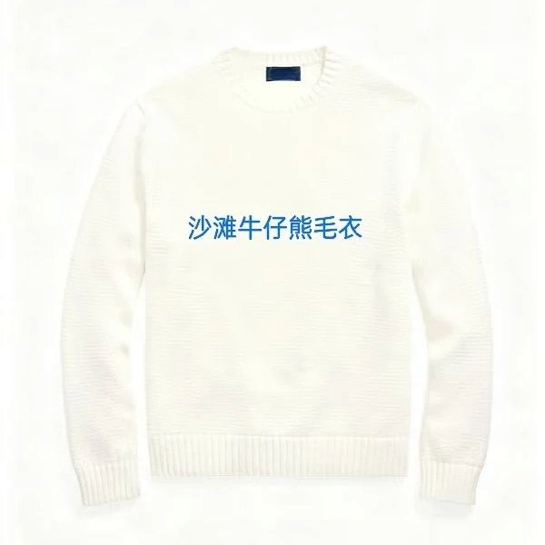 （￥328）## Beach Denim Jacket & Sweater 808牛仔外套熊毛衣 P
