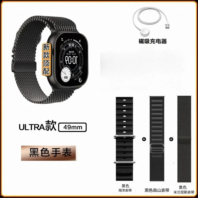 Apple Watch Ultra 3