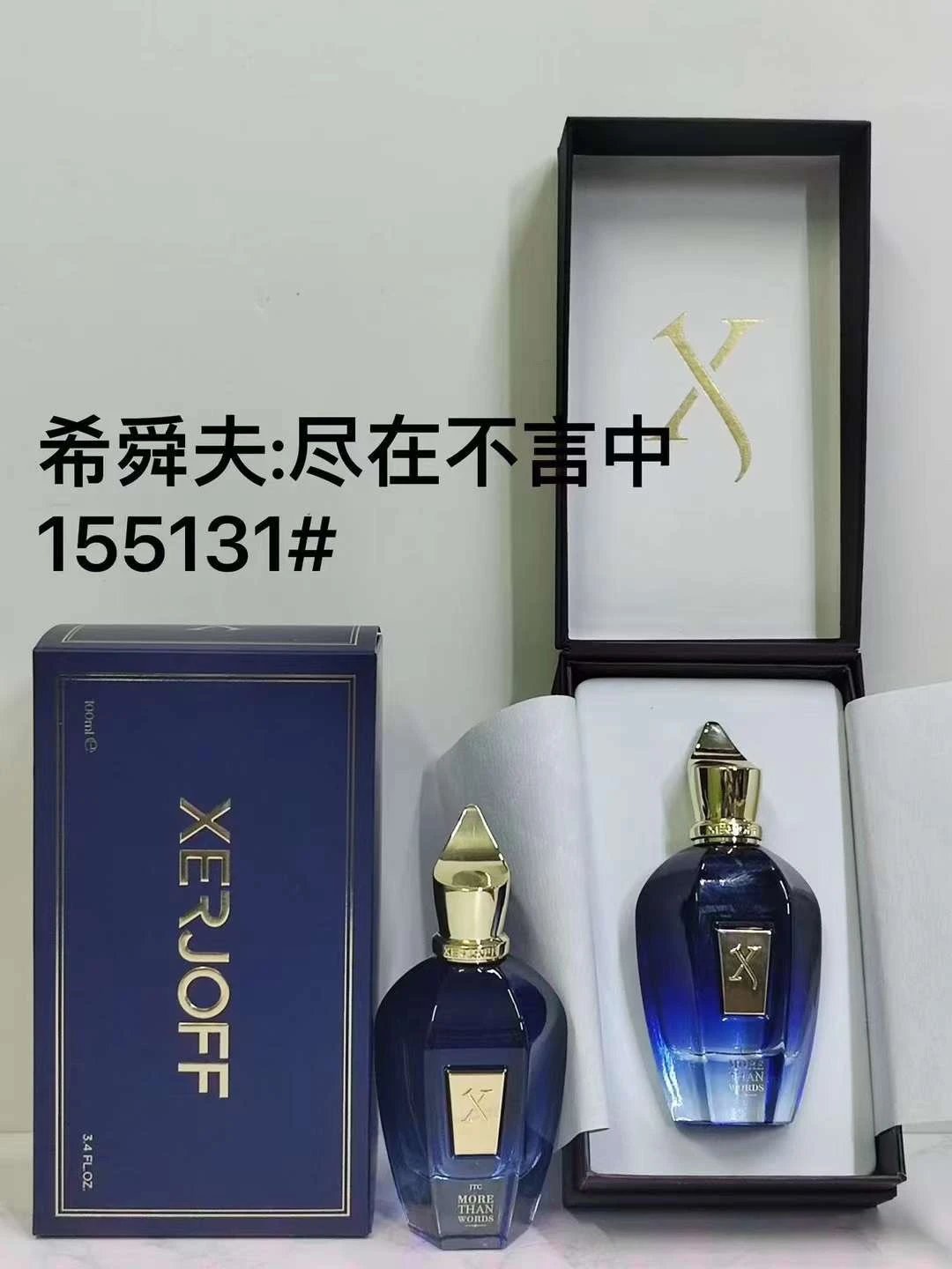 10 Unspoken Words Perfume 100ml
