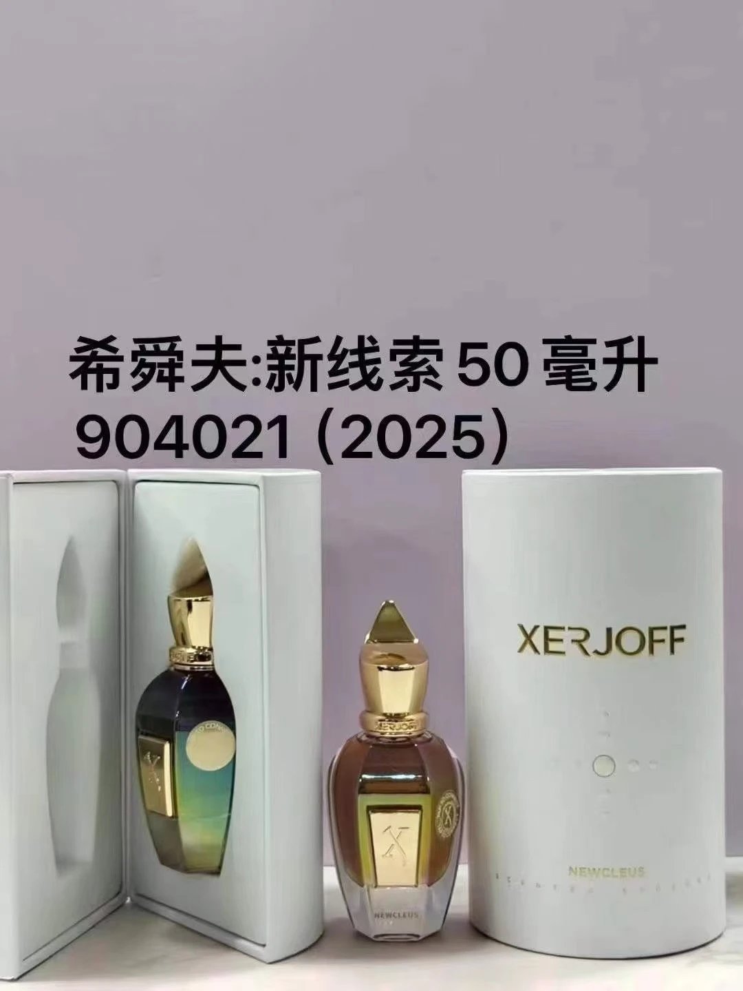27 New Clue Perfume 50ml
