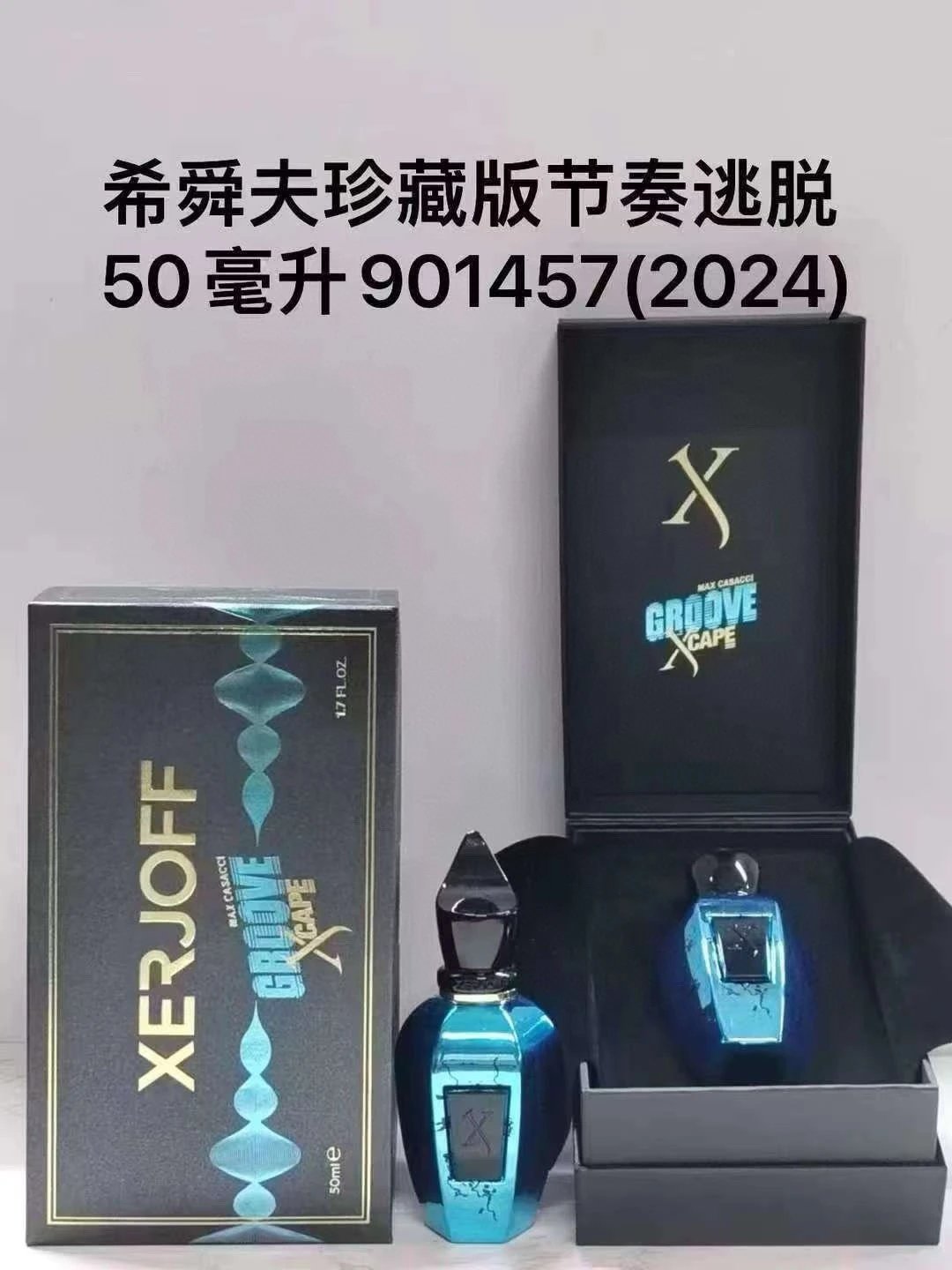 21 Rhythm Escape Collector's Edition Perfume 50ml
