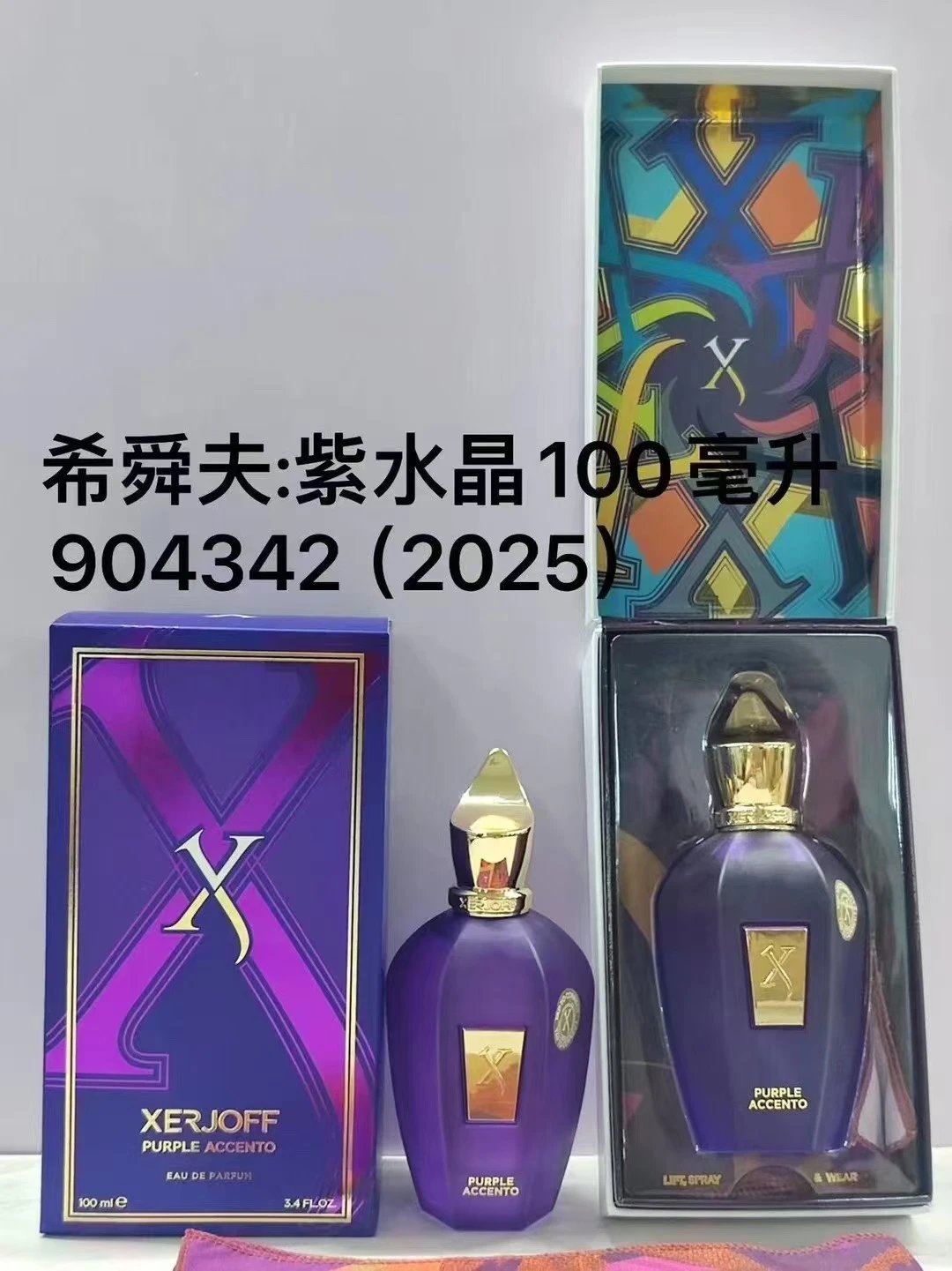 16 Amethyst Perfume 100ml