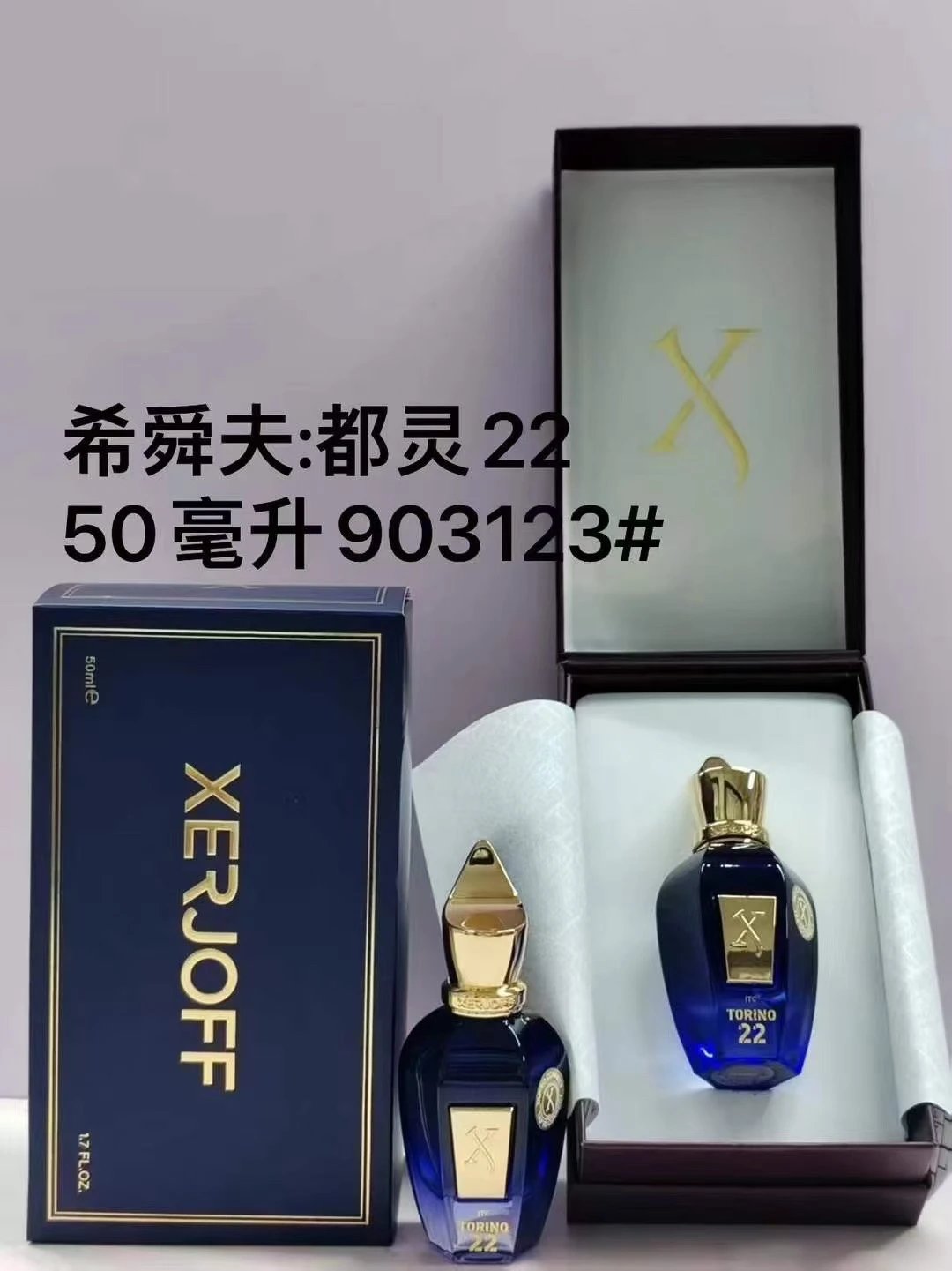 32 Torino No. 22 Perfume 50ml