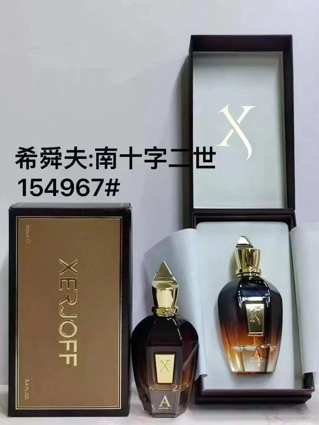 09 Southern Cross II Perfume 100ml