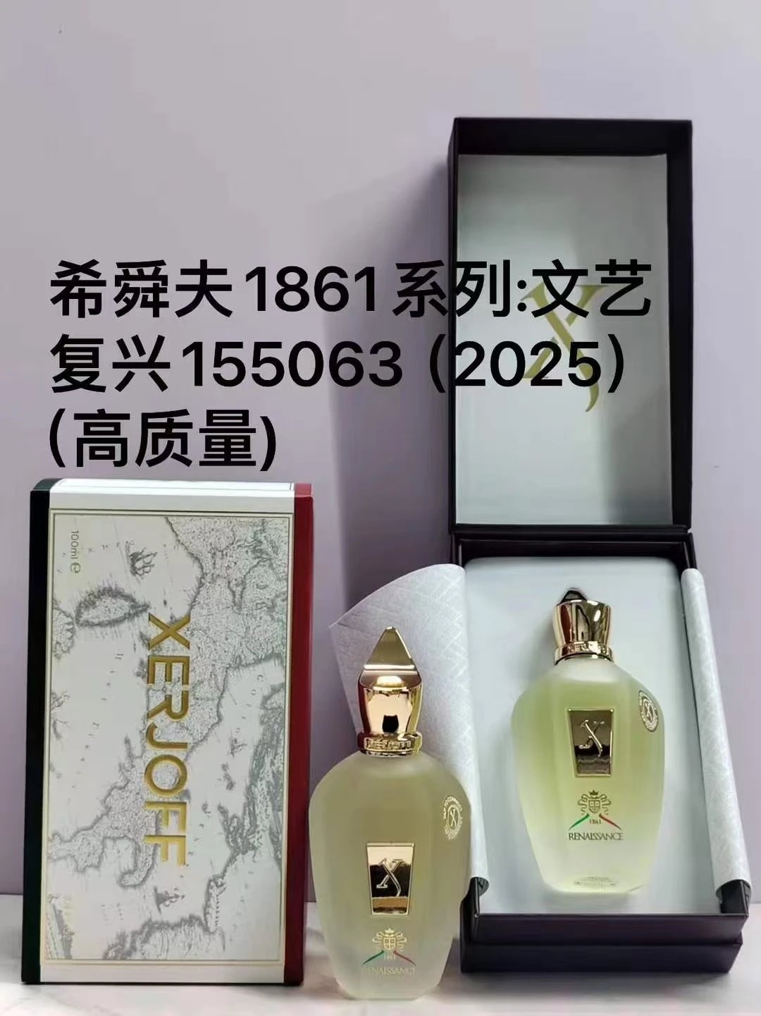12 Renaissance Perfume 100ml