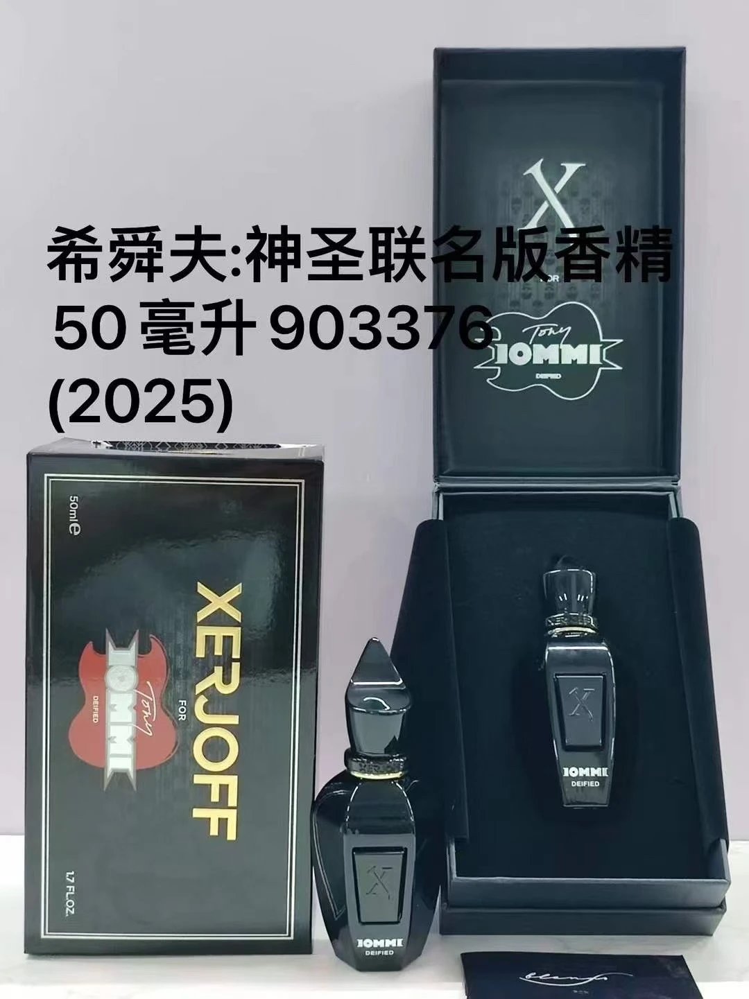 35 Divine Collaboration Eau de Parfum 50ml