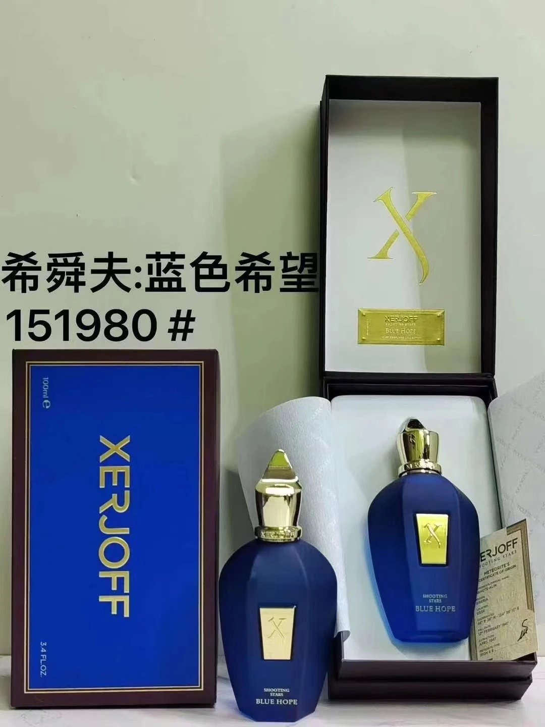 11 Blue Hope Perfume 100ml