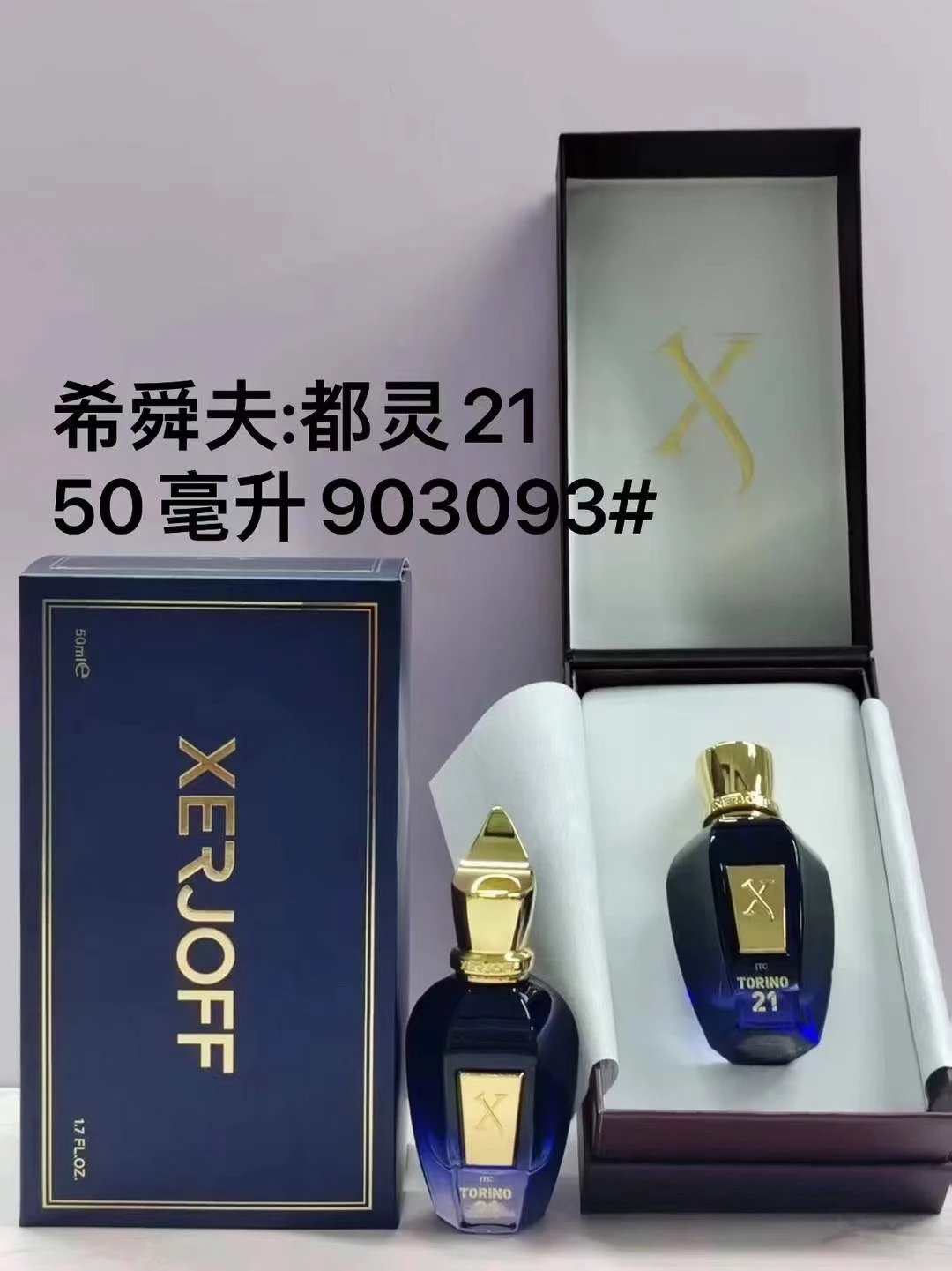 31 Torino No. 21 Perfume 50ml