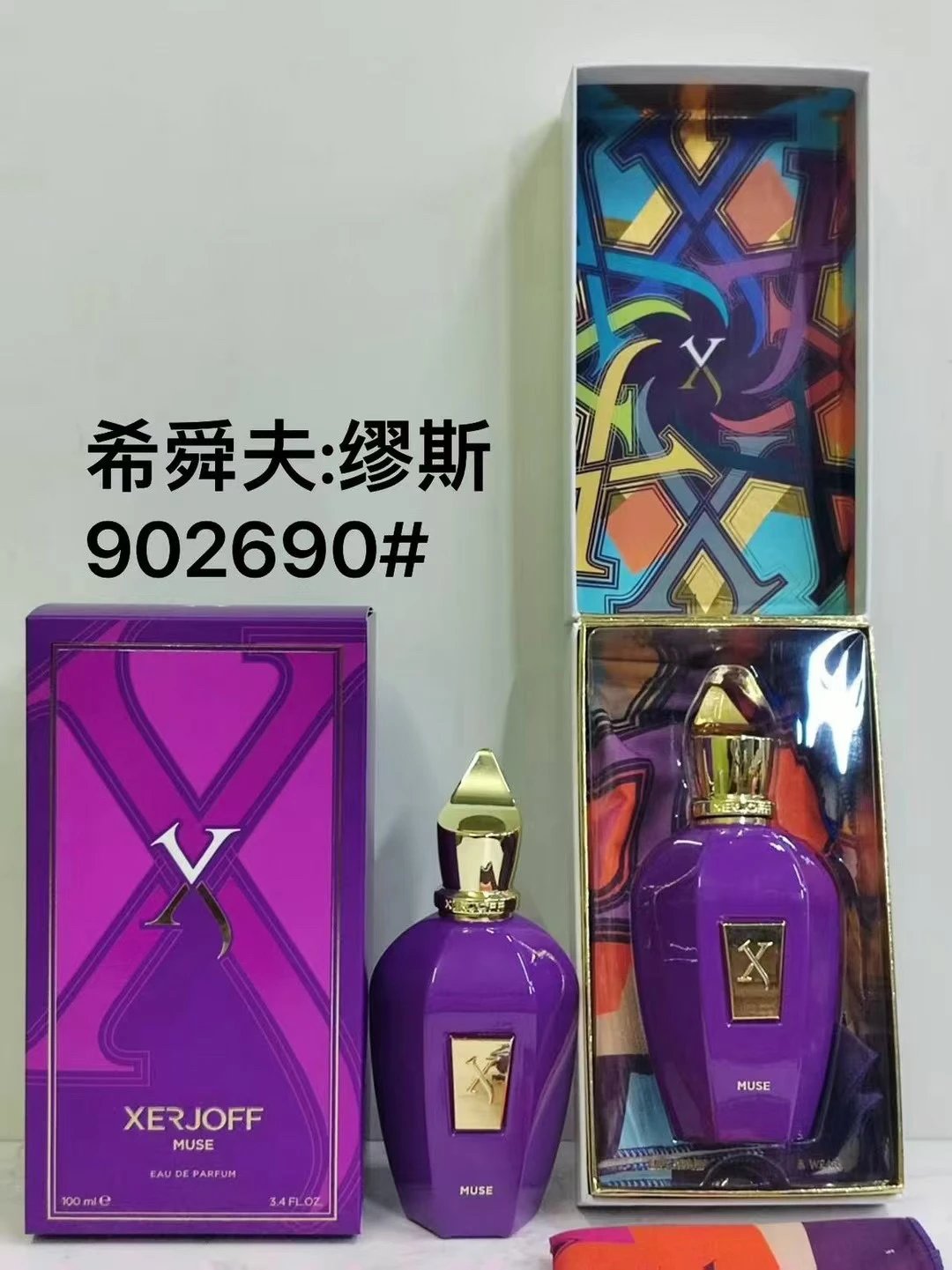 15 Muse Perfume 100ml