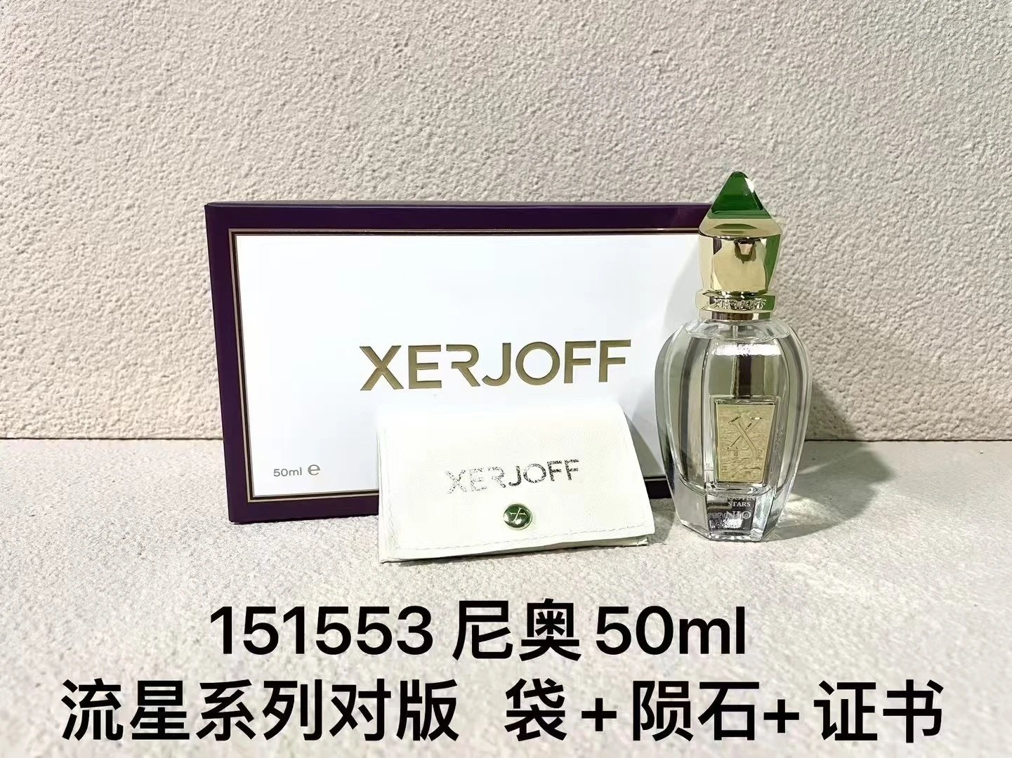 37 Neo Fragrance Meteor Series Dupe 50ml