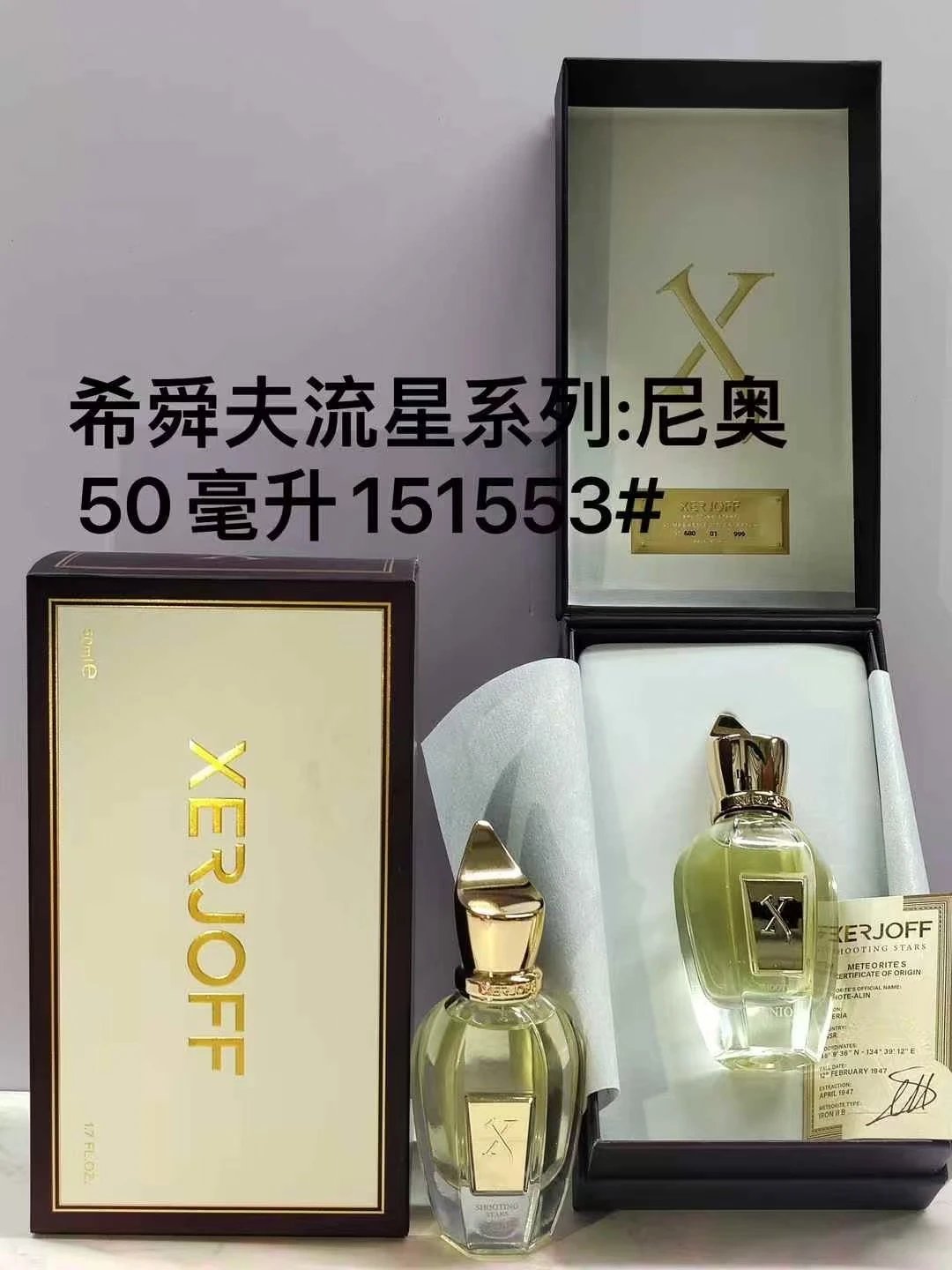 24 Neo Perfume 50ml