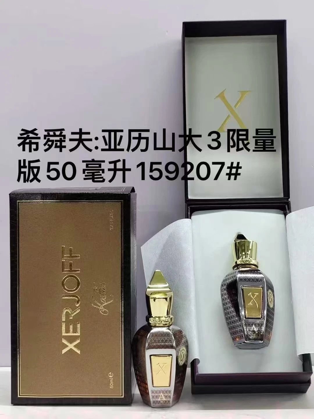 28 Alexander Limited Edition Perfume 50ml