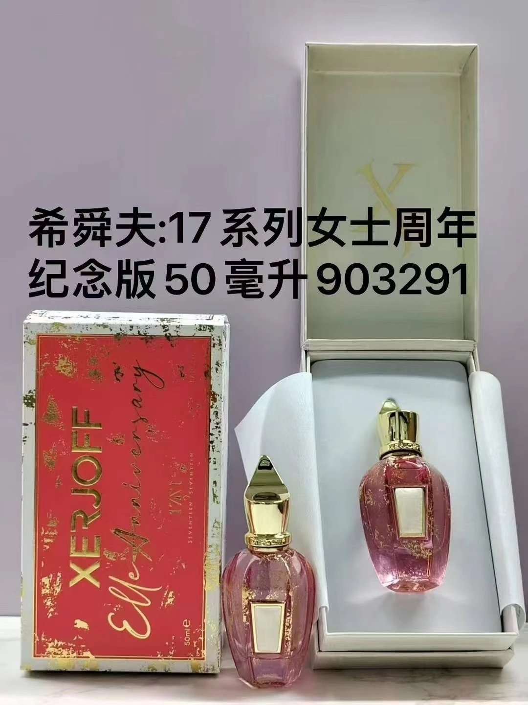 22 17th Anniversary Edition Perfume 50ml