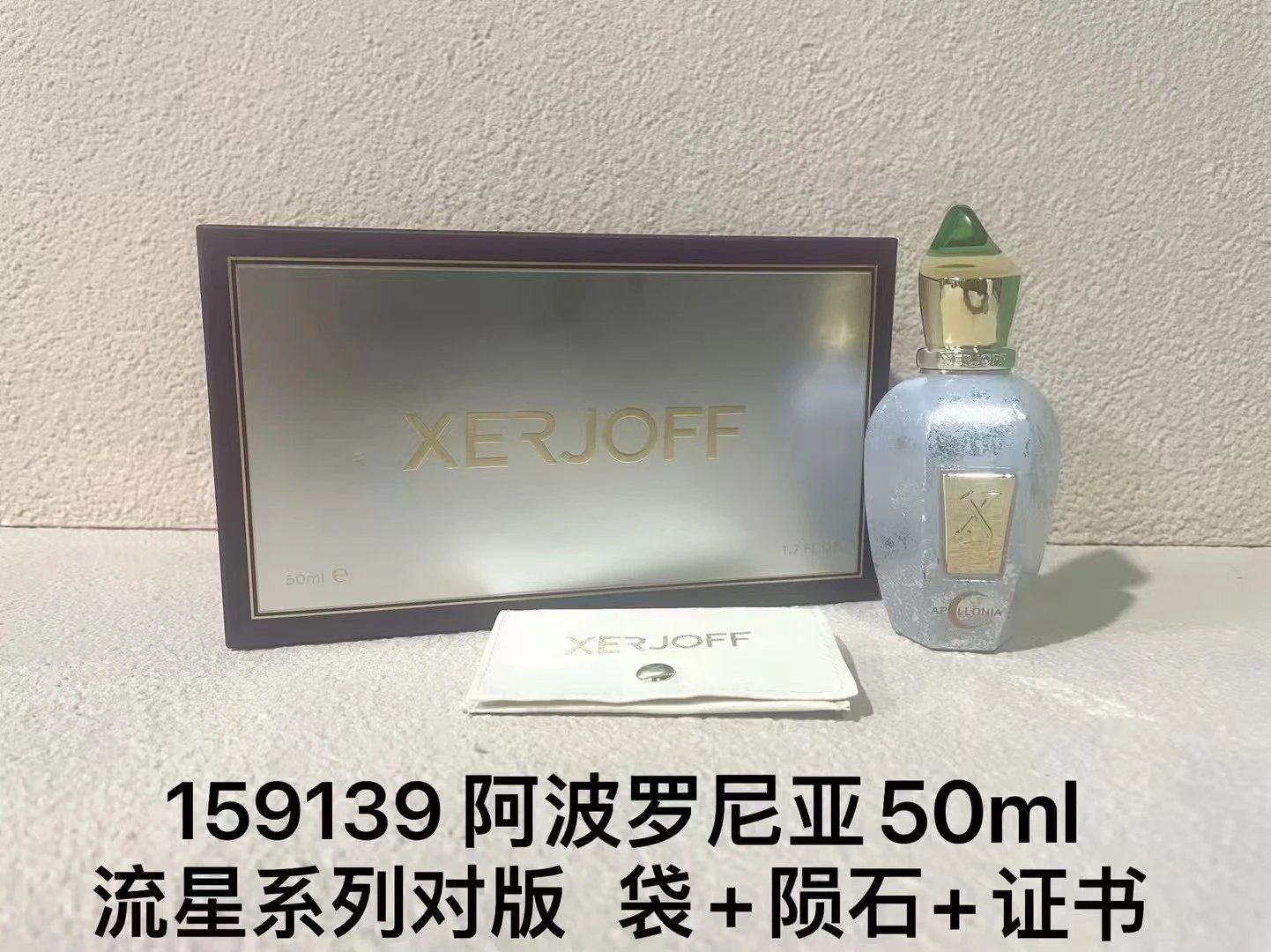 40 Apollonia Fragrance Meteor Series Dupe 50ml