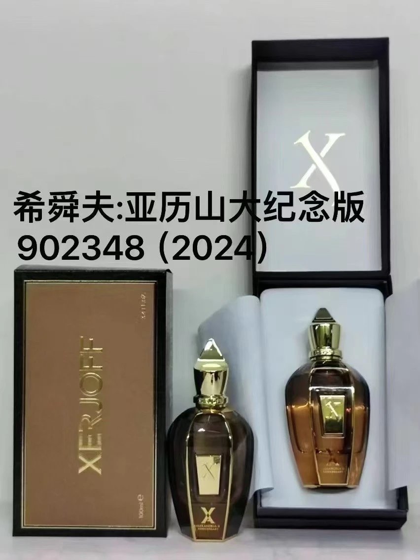 13 Alexander Commemorative Edition Perfume 100ml