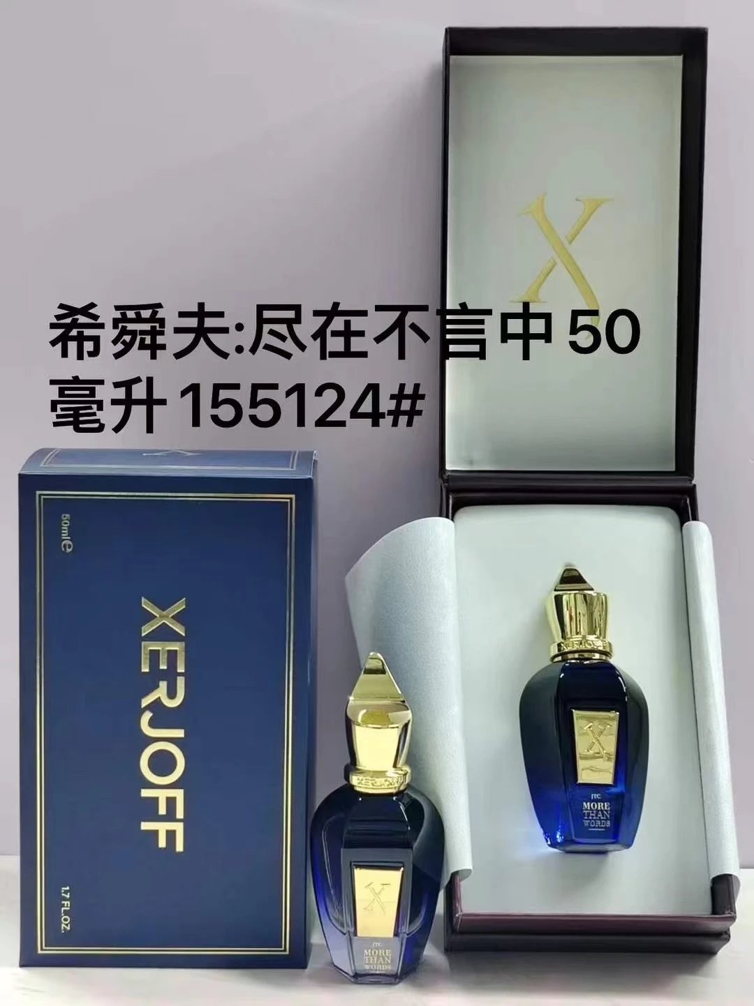 30 Unspoken Words Perfume 50ml