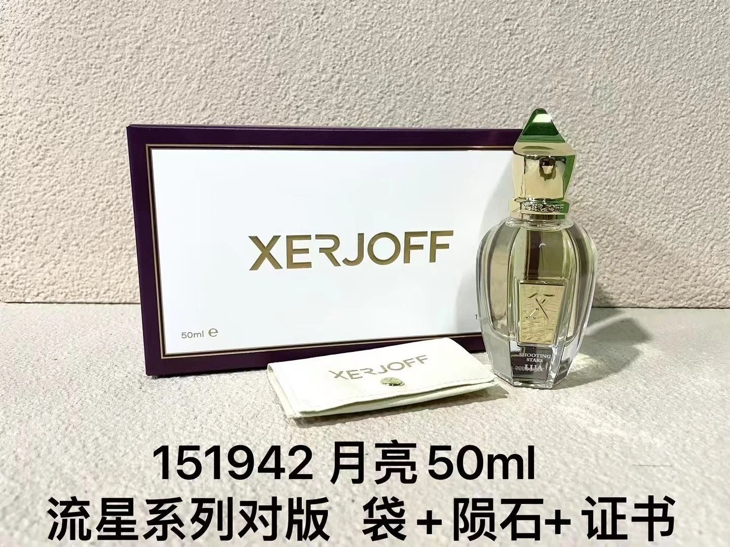38 Moon Fragrance Meteor Series Dupe 50ml