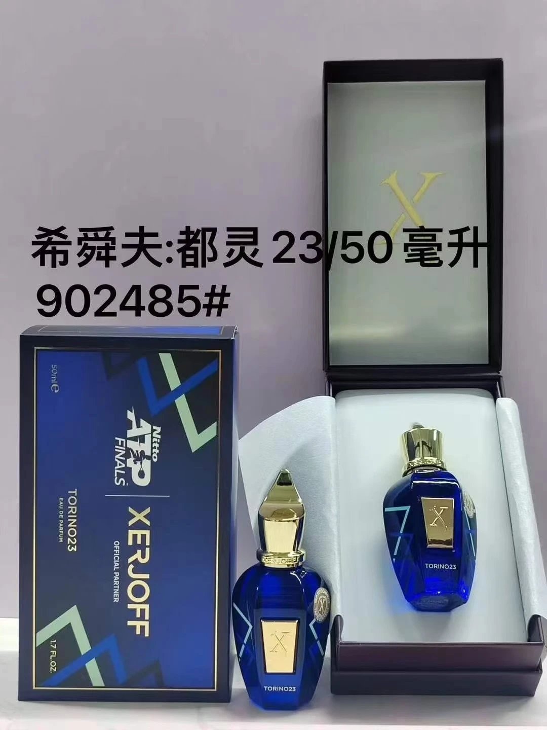33 Torino No. 23 Perfume 50ml
