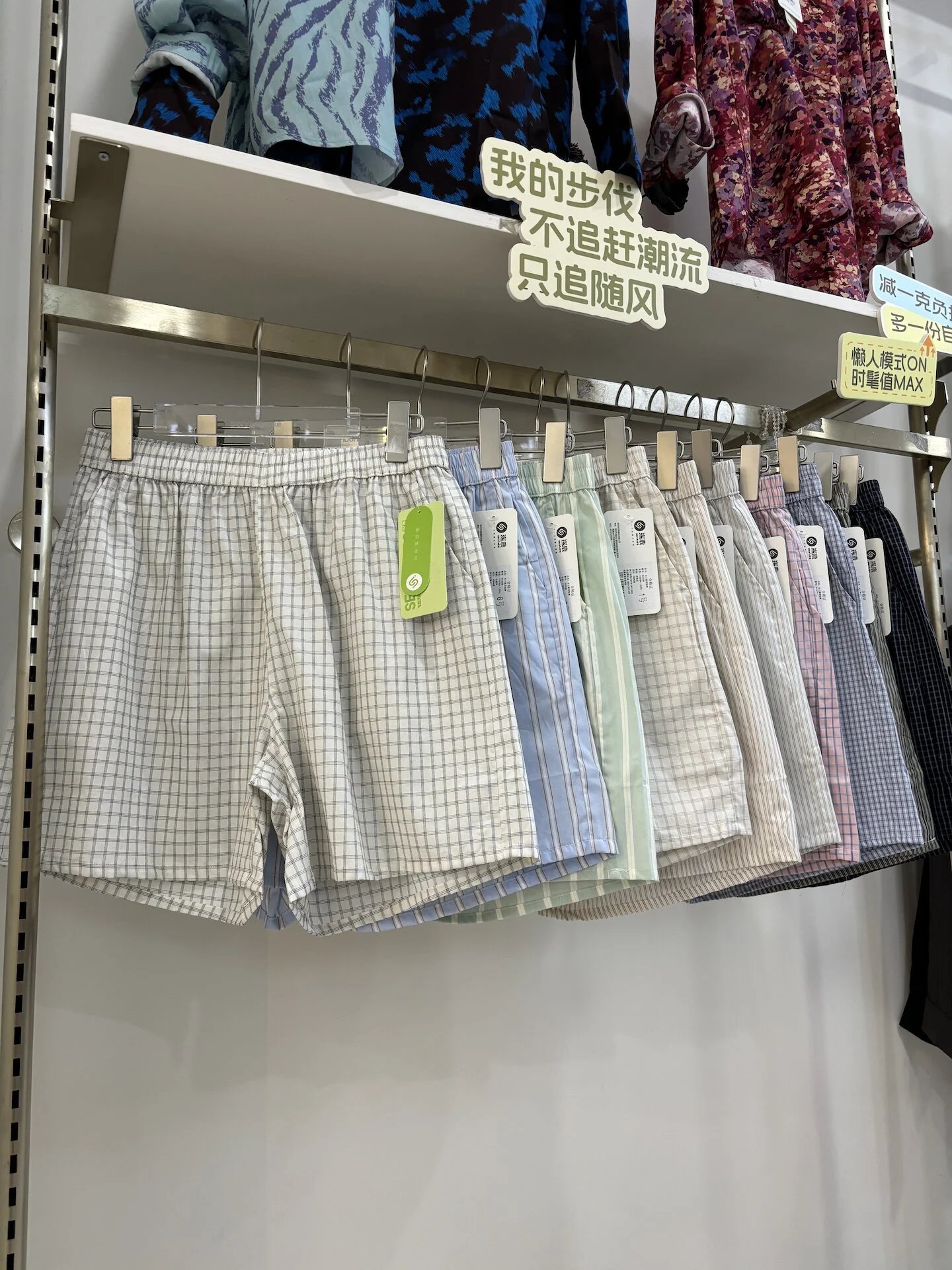 Plaid Cotton Pajama Pants