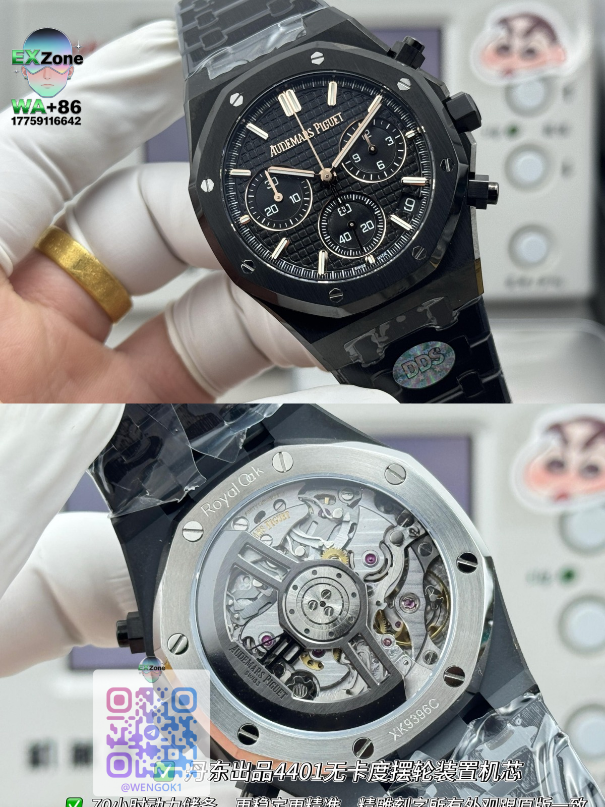Audemars Piguet Watches Royal Oak mechanical wristwatch product image