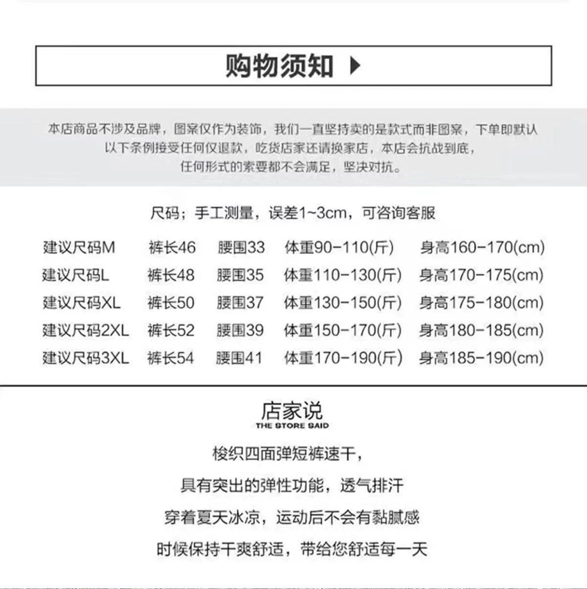 Nike Trail Running Pants Black - 4