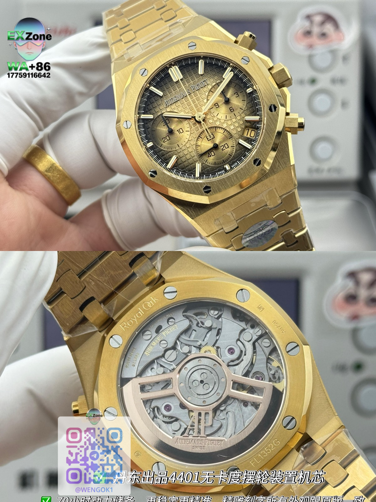 Audemars Piguet Watches Royal Oak mechanical wristwatch product image