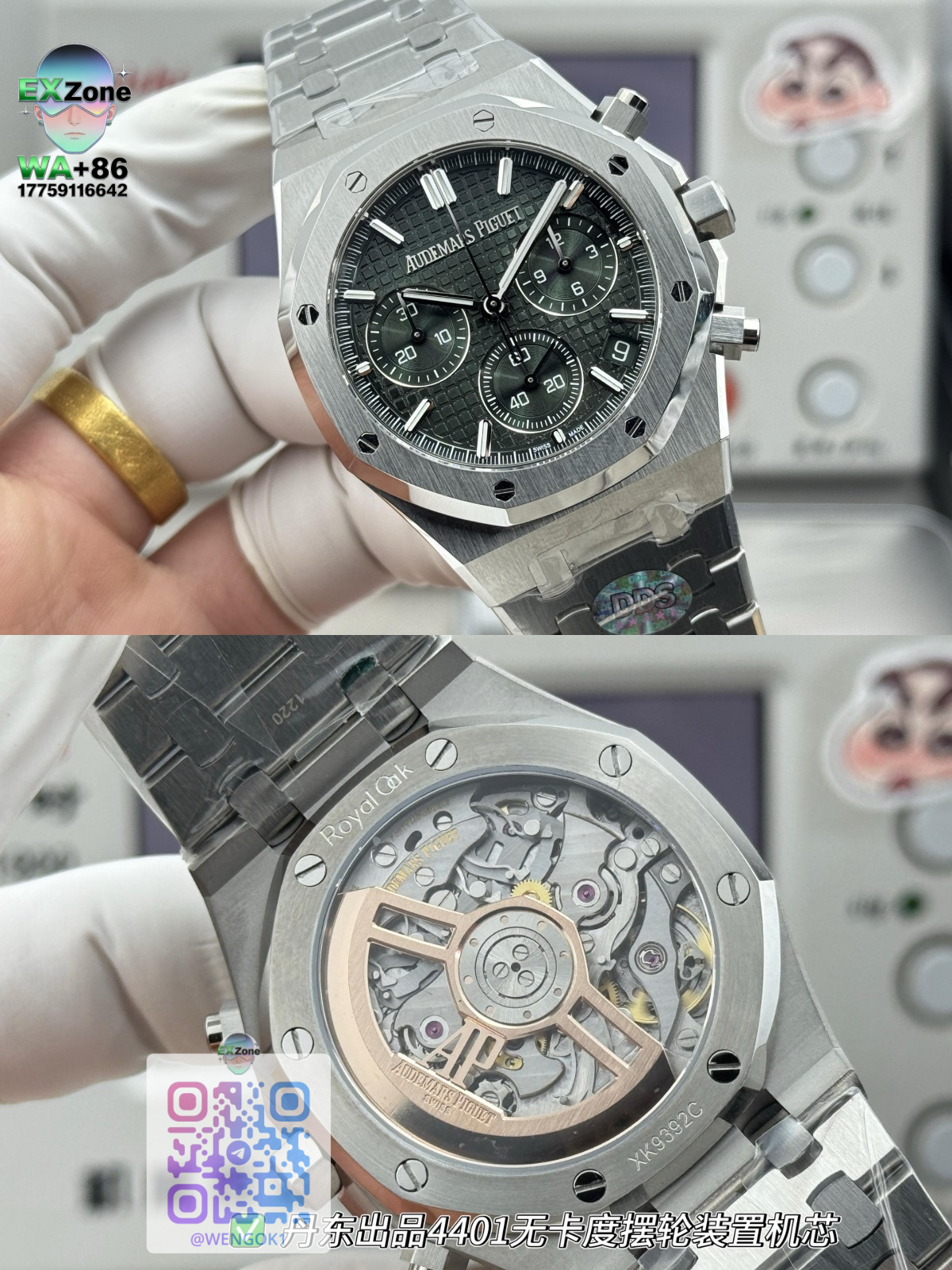 Audemars Piguet Watches Royal Oak mechanical wristwatch product image