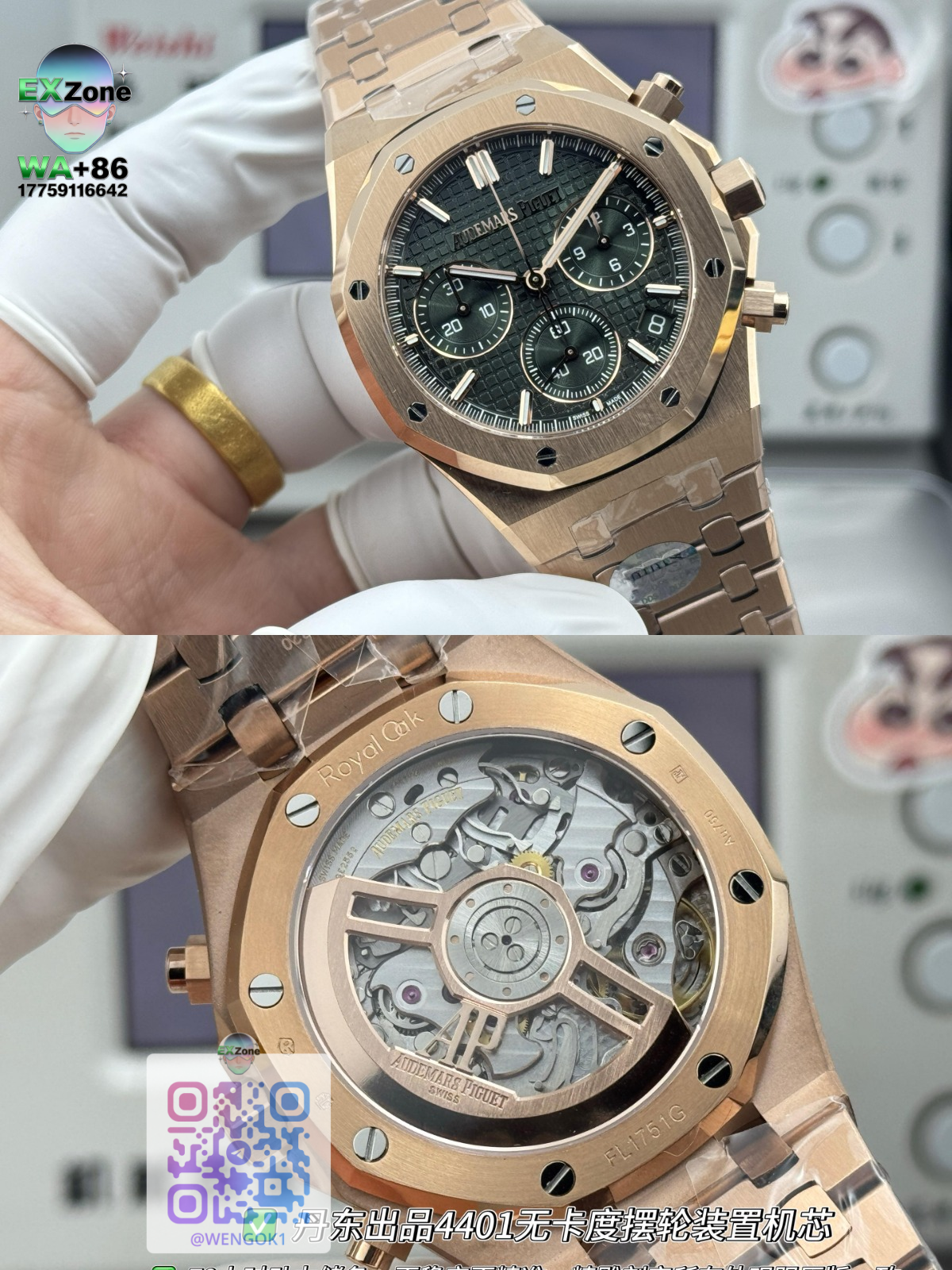 Audemars Piguet Watches Royal Oak mechanical wristwatch product image