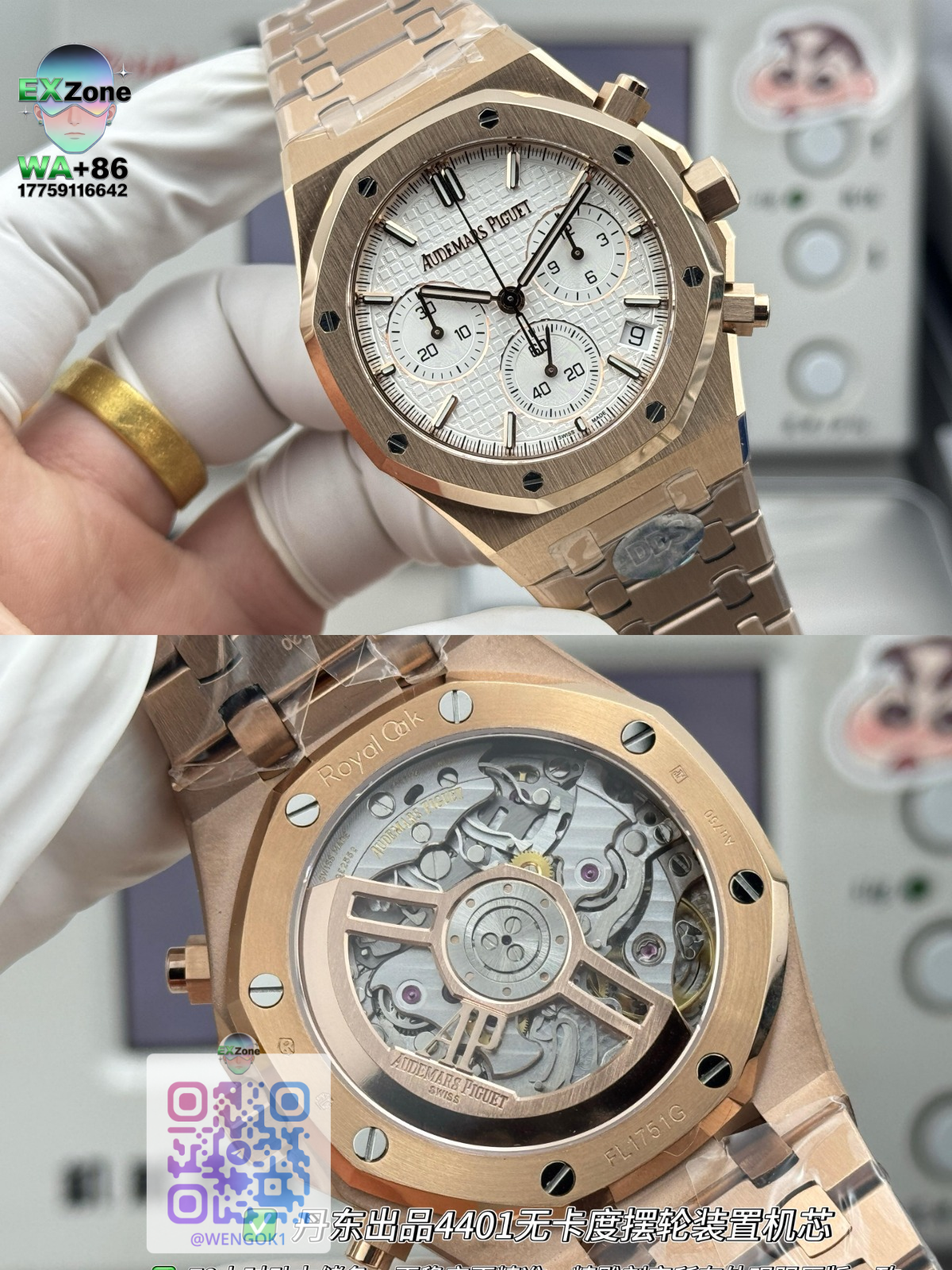 Audemars Piguet Watches Royal Oak mechanical wristwatch product image