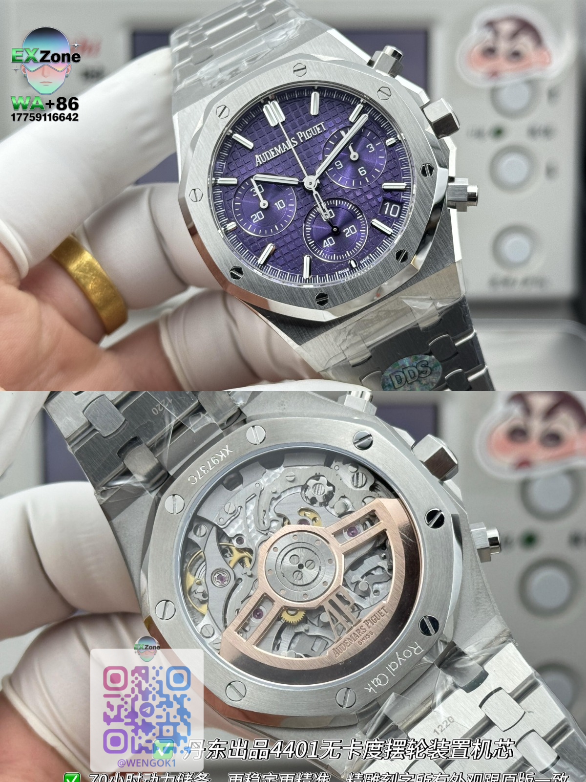 Audemars Piguet Watches Royal Oak mechanical wristwatch product image