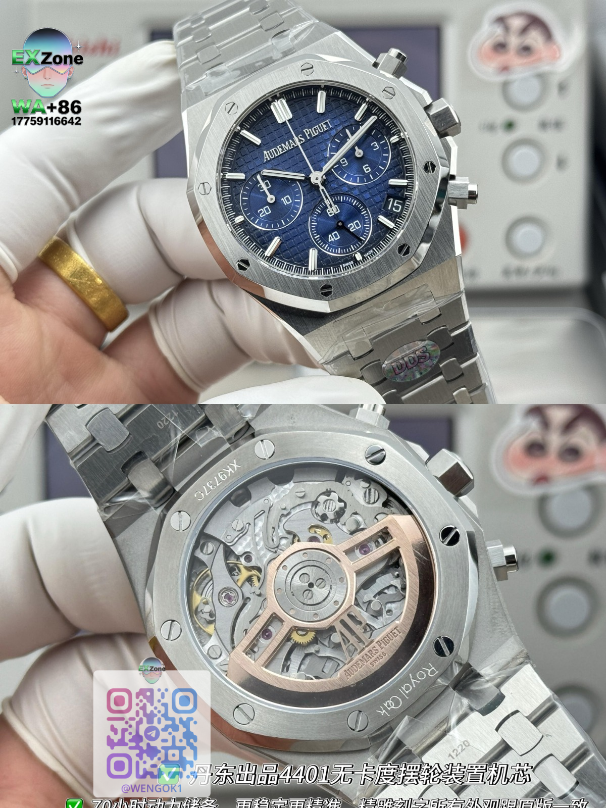 Audemars Piguet Watches Royal Oak mechanical wristwatch product image