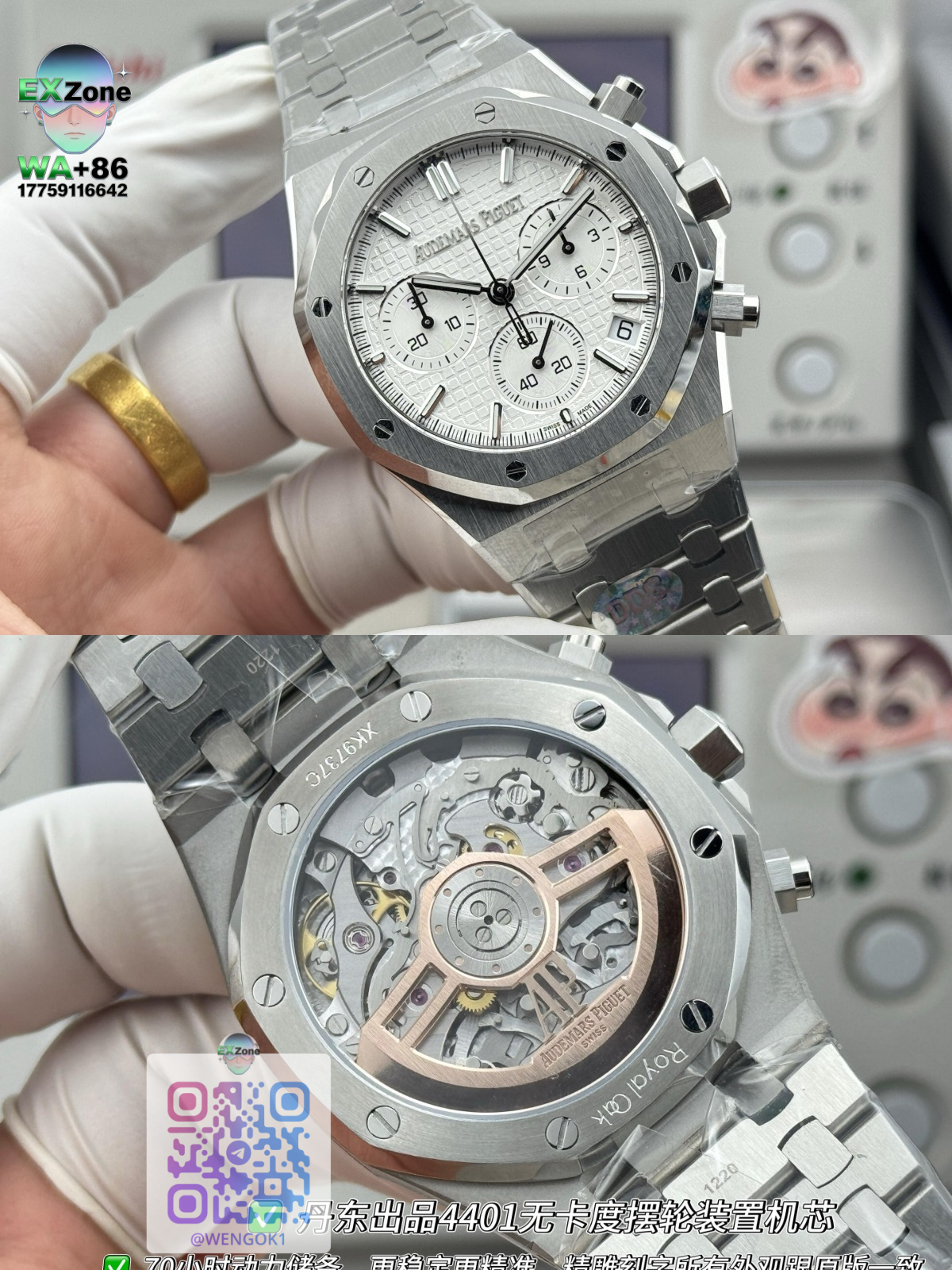 Audemars Piguet Watches Royal Oak mechanical wristwatch product image