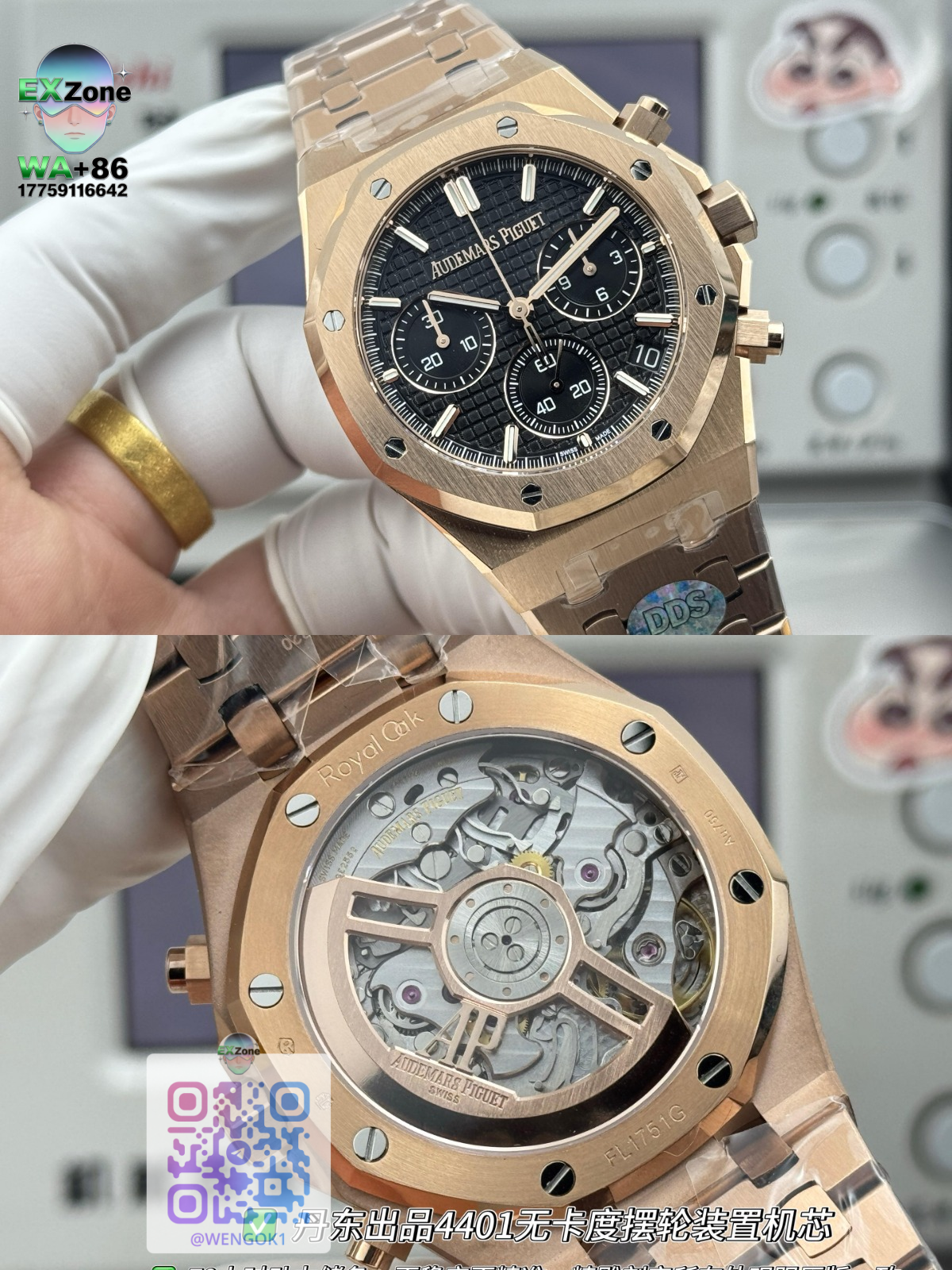 Audemars Piguet Watches Royal Oak mechanical wristwatch product image