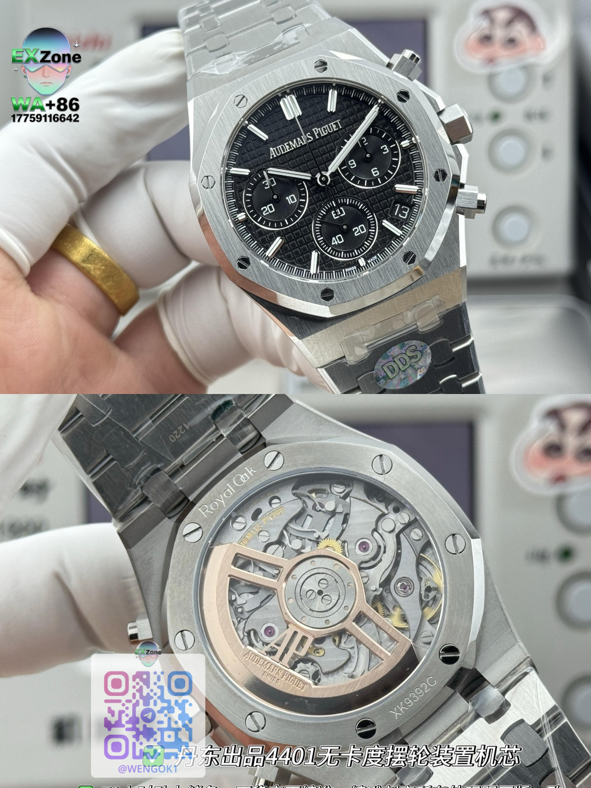 Audemars Piguet Watches Royal Oak mechanical wristwatch product image