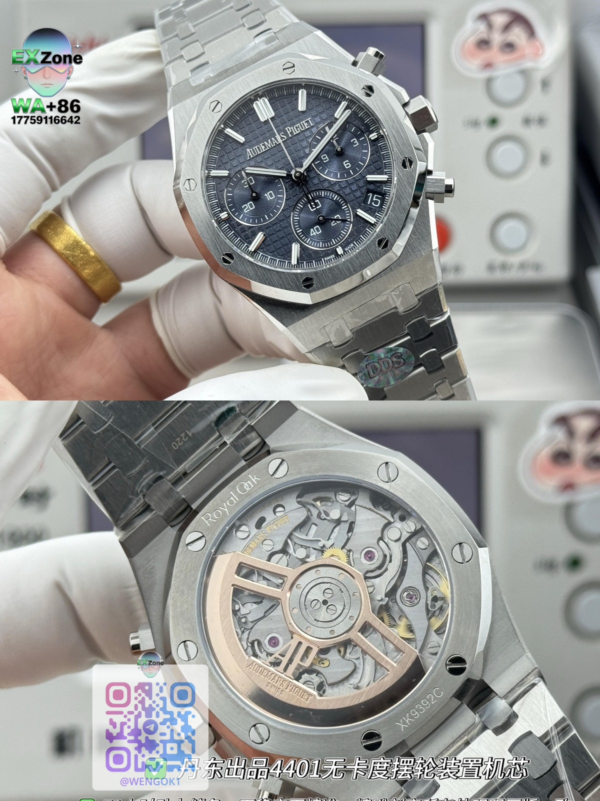 Audemars Piguet Watches Royal Oak mechanical wristwatch product image