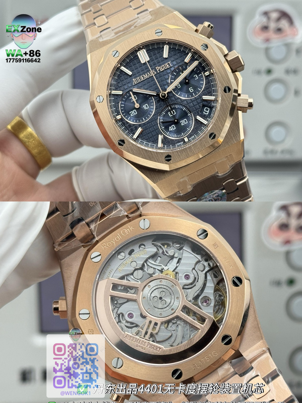 Audemars Piguet Watches Royal Oak mechanical wristwatch product image