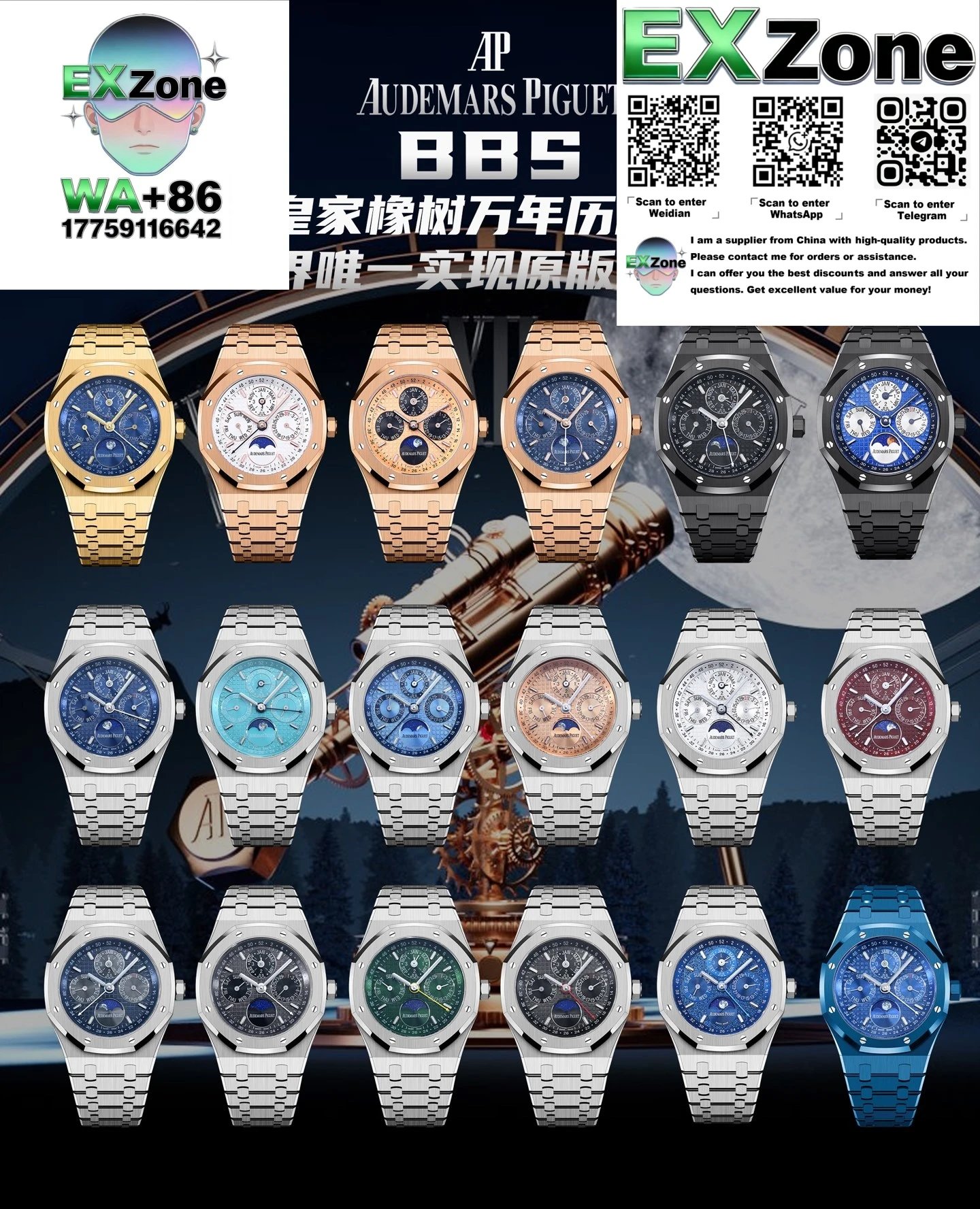 Audemars Piguet Watches Royal Oak mechanical wristwatch image 5