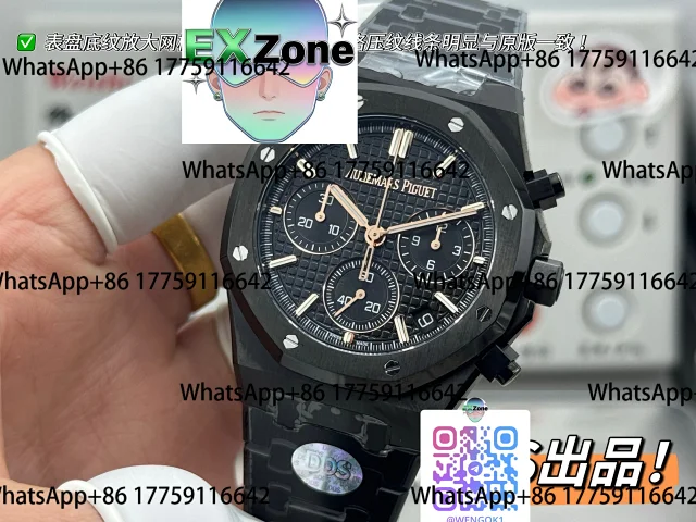 Audemars Piguet Watches Royal Oak mechanical wristwatch product detail image 1