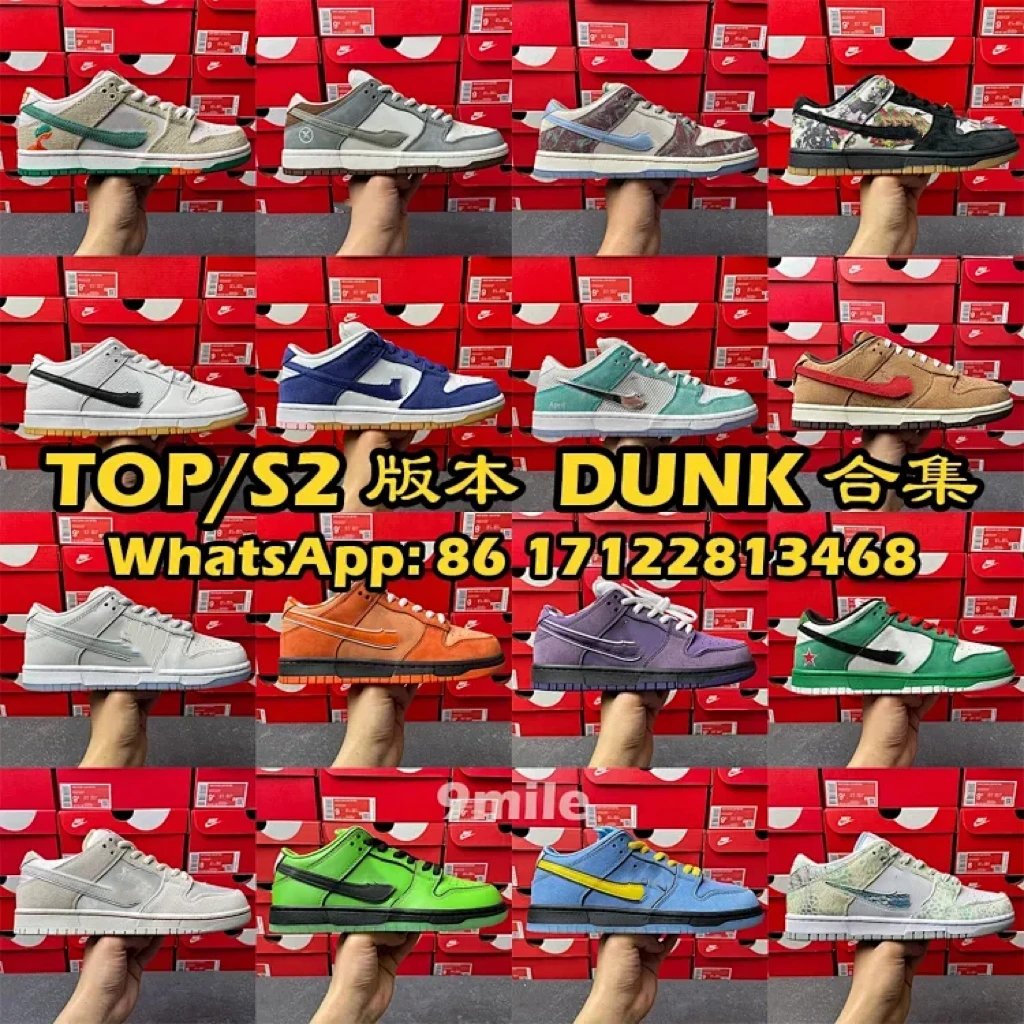 Top/S2 Batch Jarritos x Dk sb Low Phantom and Malachite/Top/S2 Version DK Collection 1