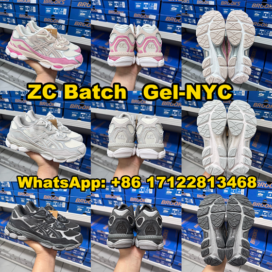 ZC Batch GEL-NYC