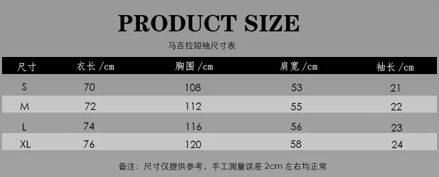Maison Margiela T-Shirts Logo Graphic T-Shirt product detail image 1