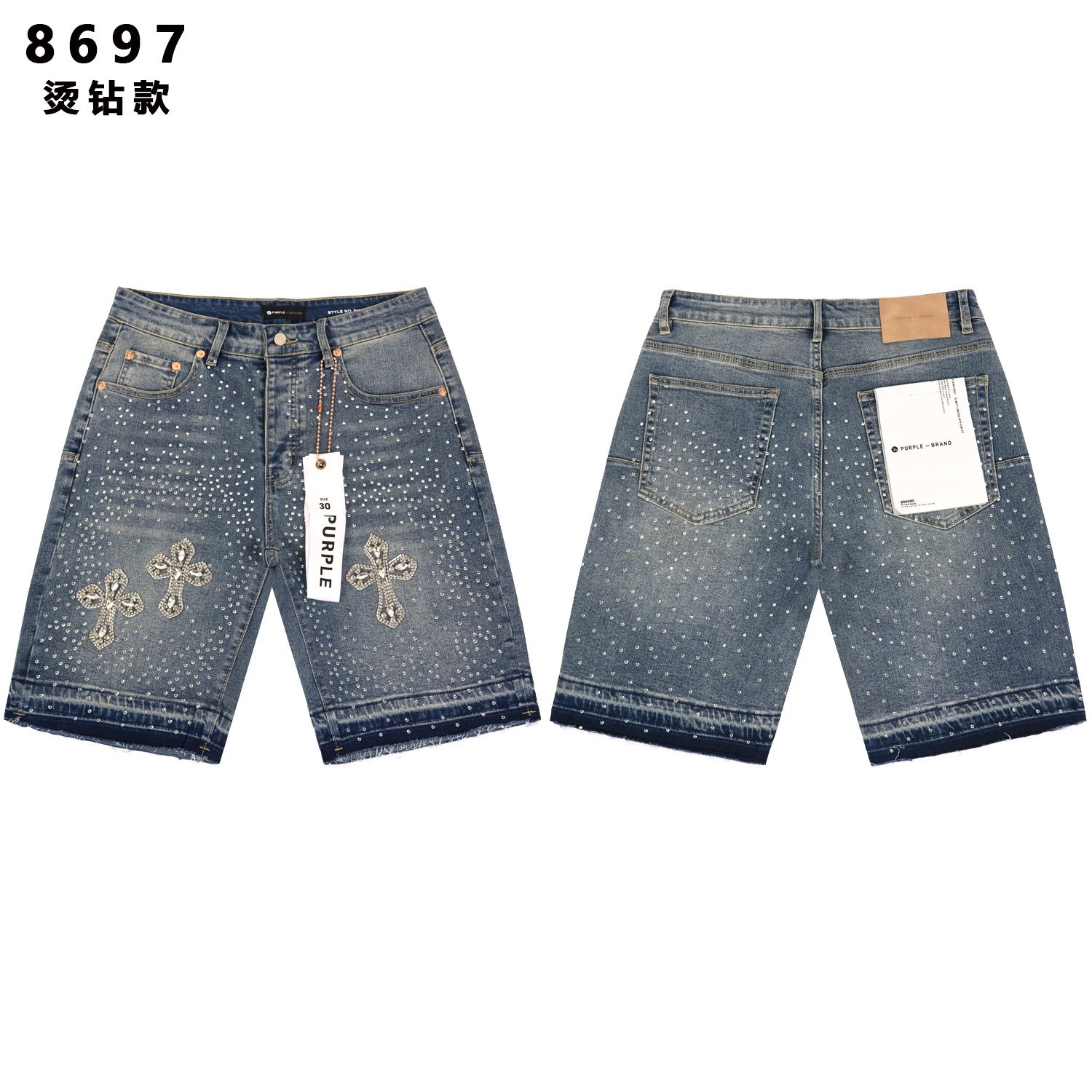 Purple Brand Shorts Distressed Denim — 23