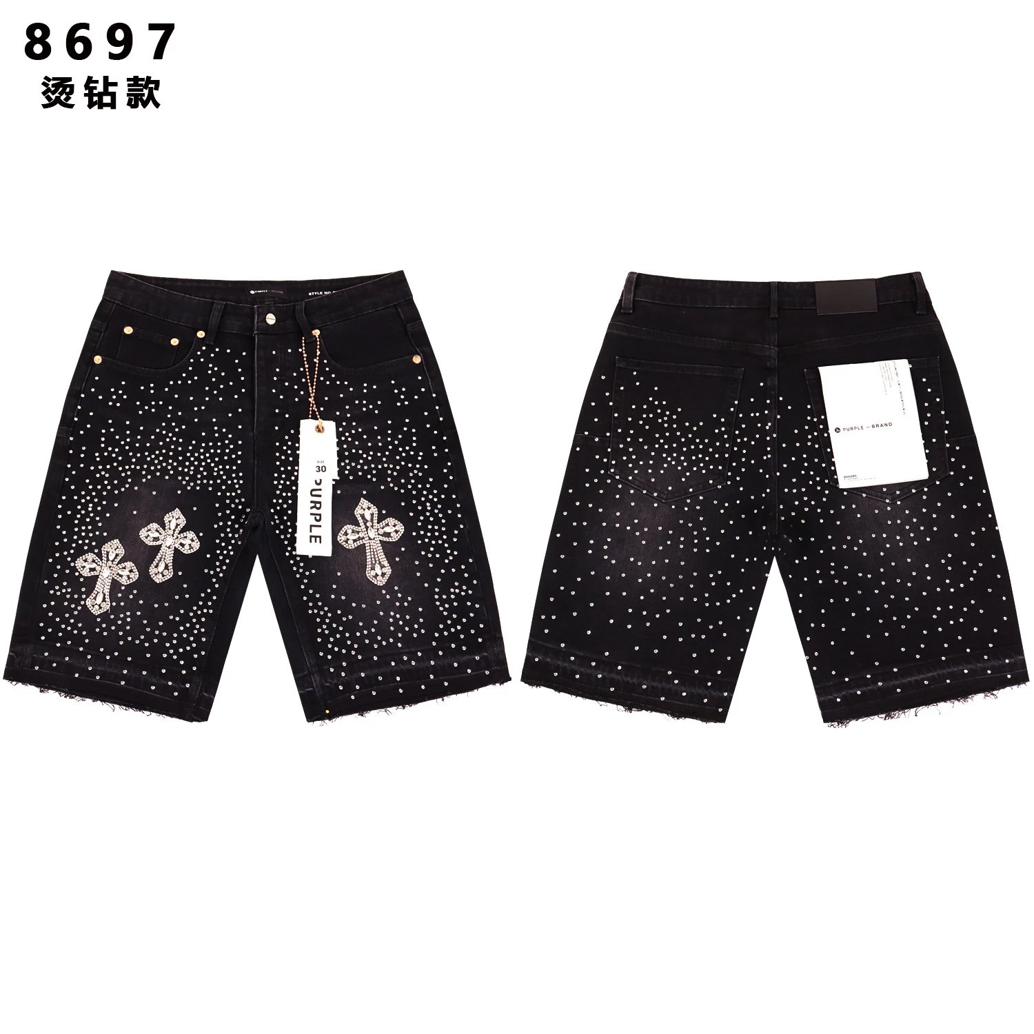 Purple Brand Shorts Distressed Denim — 24