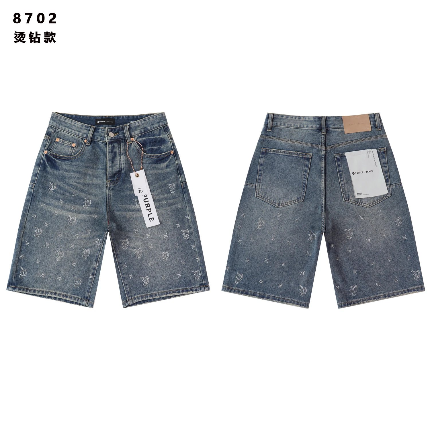 Purple Brand Shorts Distressed Denim — 33