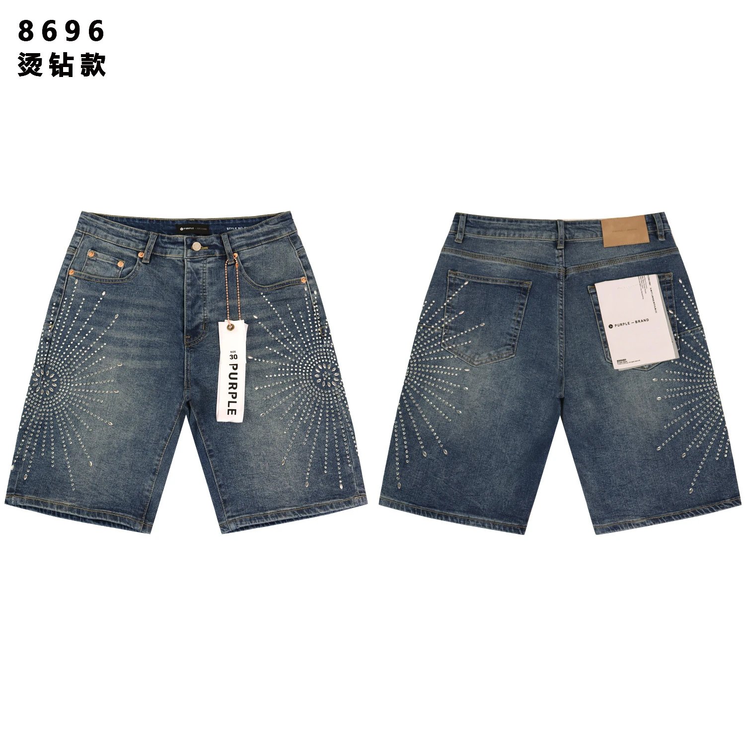 Purple Brand Shorts Distressed Denim — 25