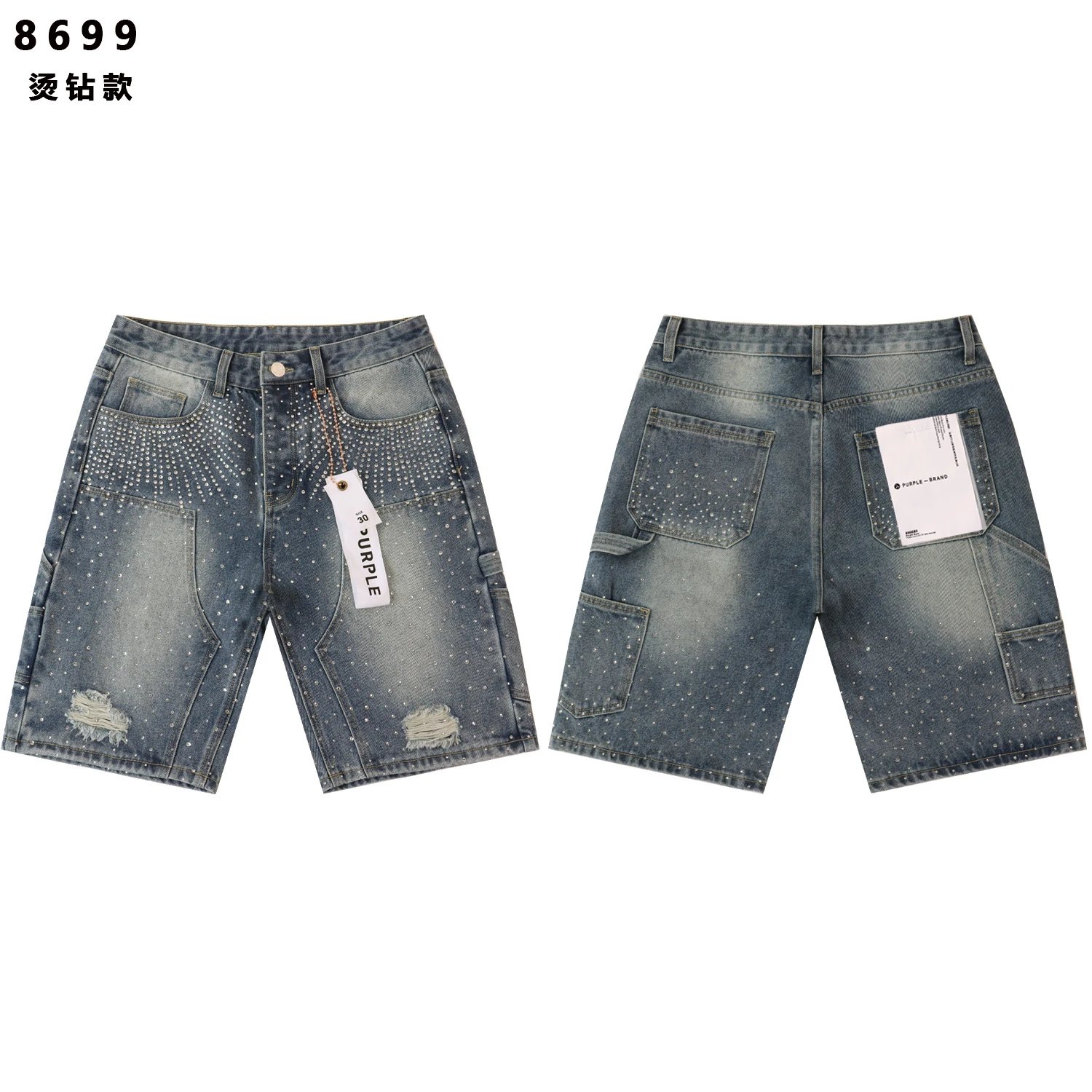 Purple Brand Shorts Distressed Denim — 32