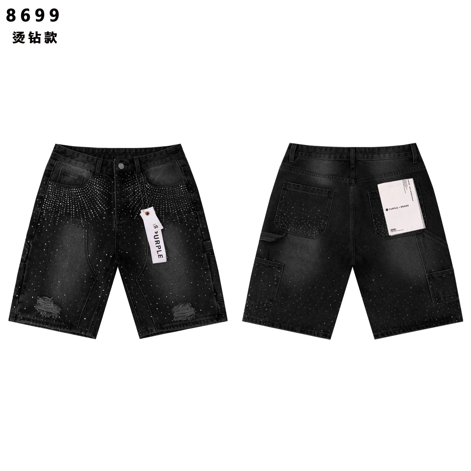 Purple Brand Shorts Distressed Denim — 31