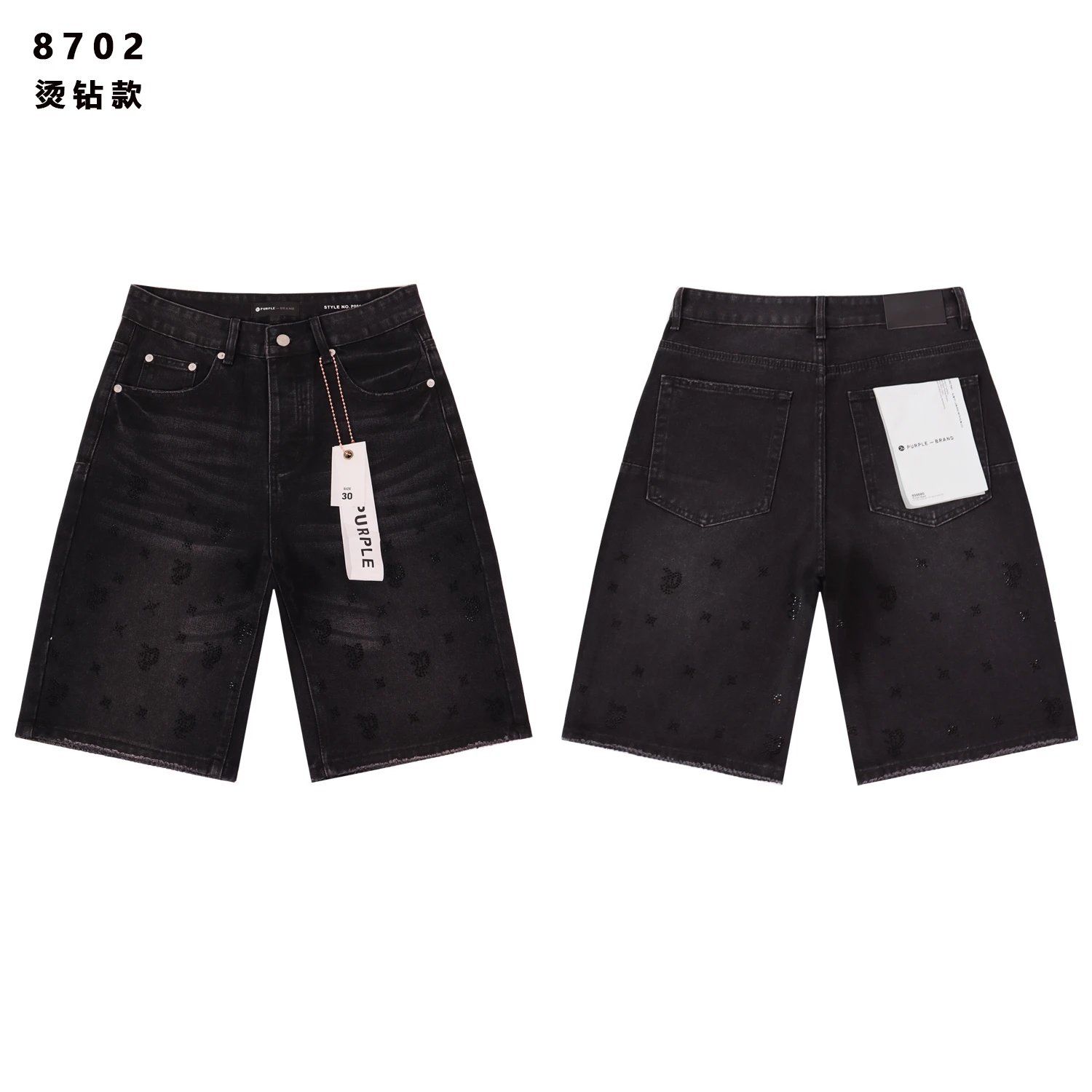 Purple Brand Shorts Distressed Denim — 34