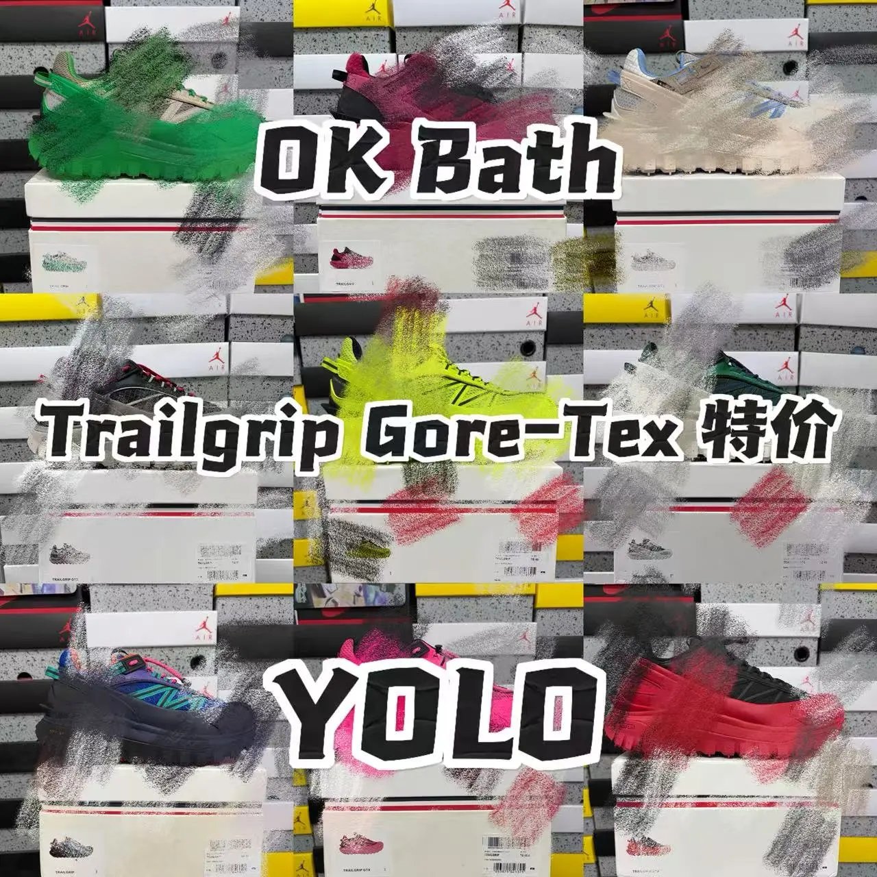 【OK版】 Trailgrip Gore-Tex 特价