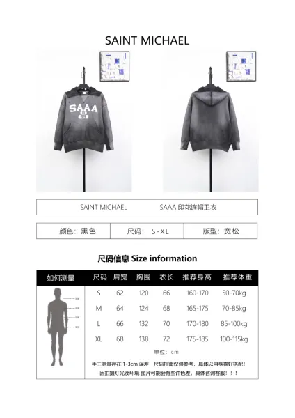 Design SAAA 13 / 69 Distressed Hoodie Gray Hoodie - 2